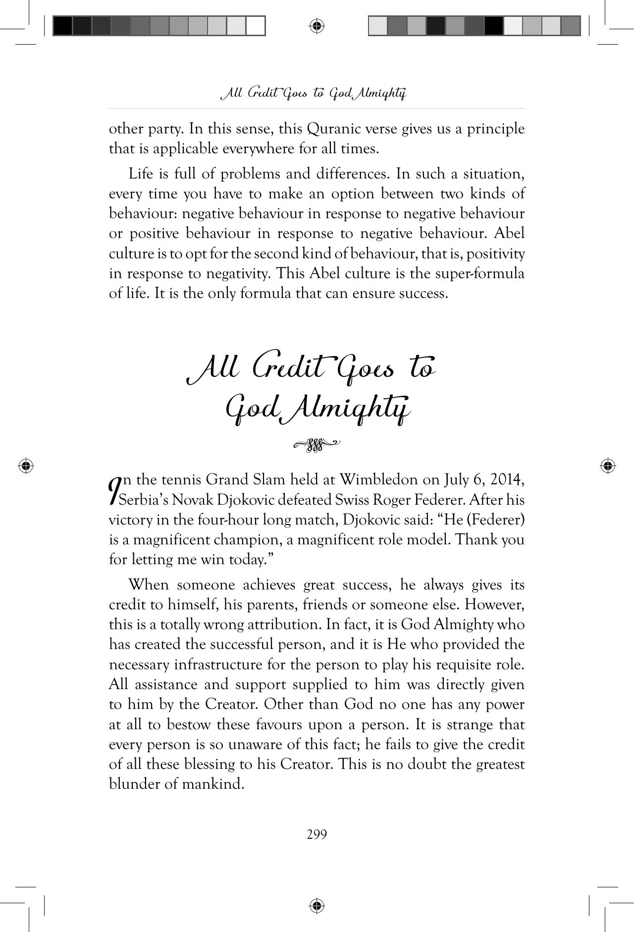 The printed page