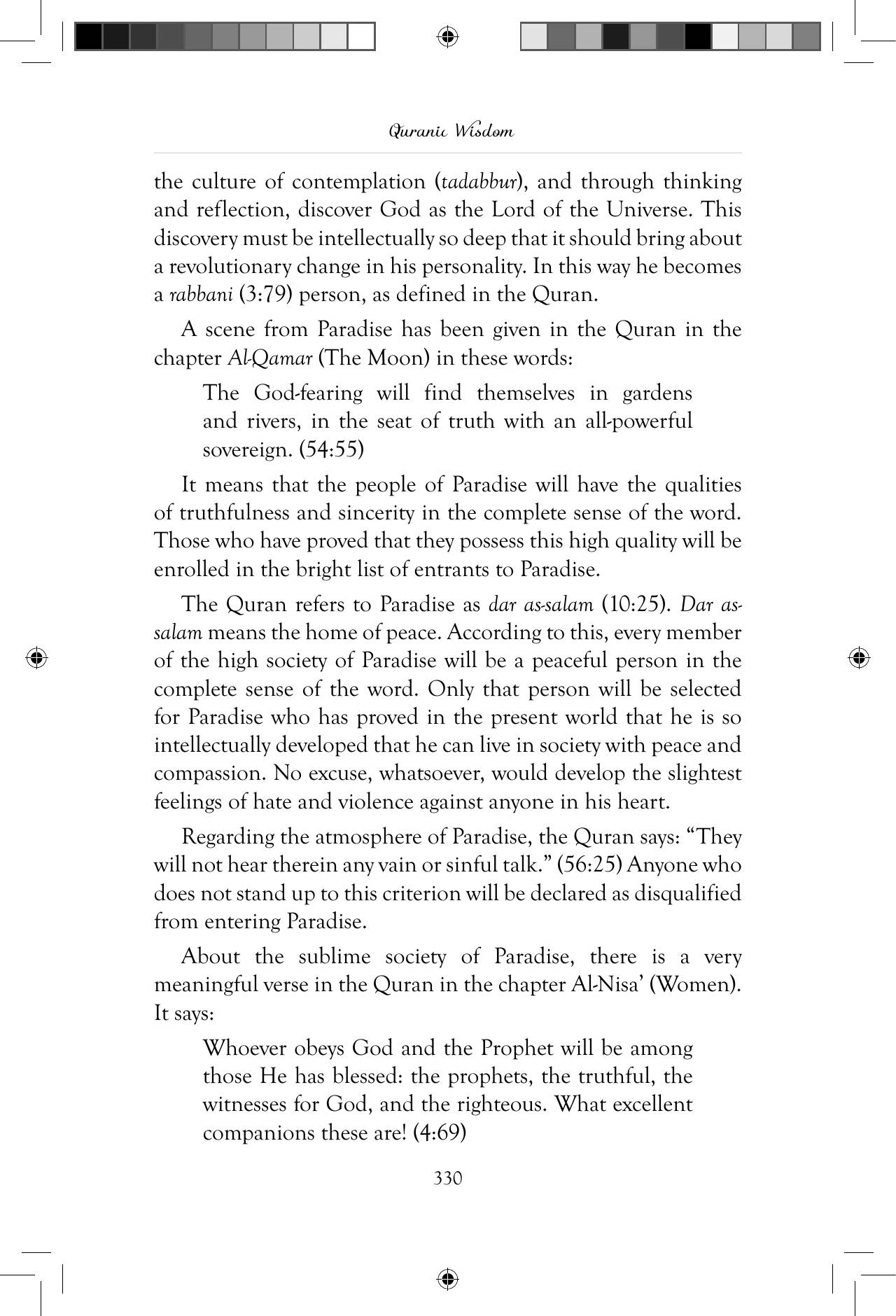 The printed page