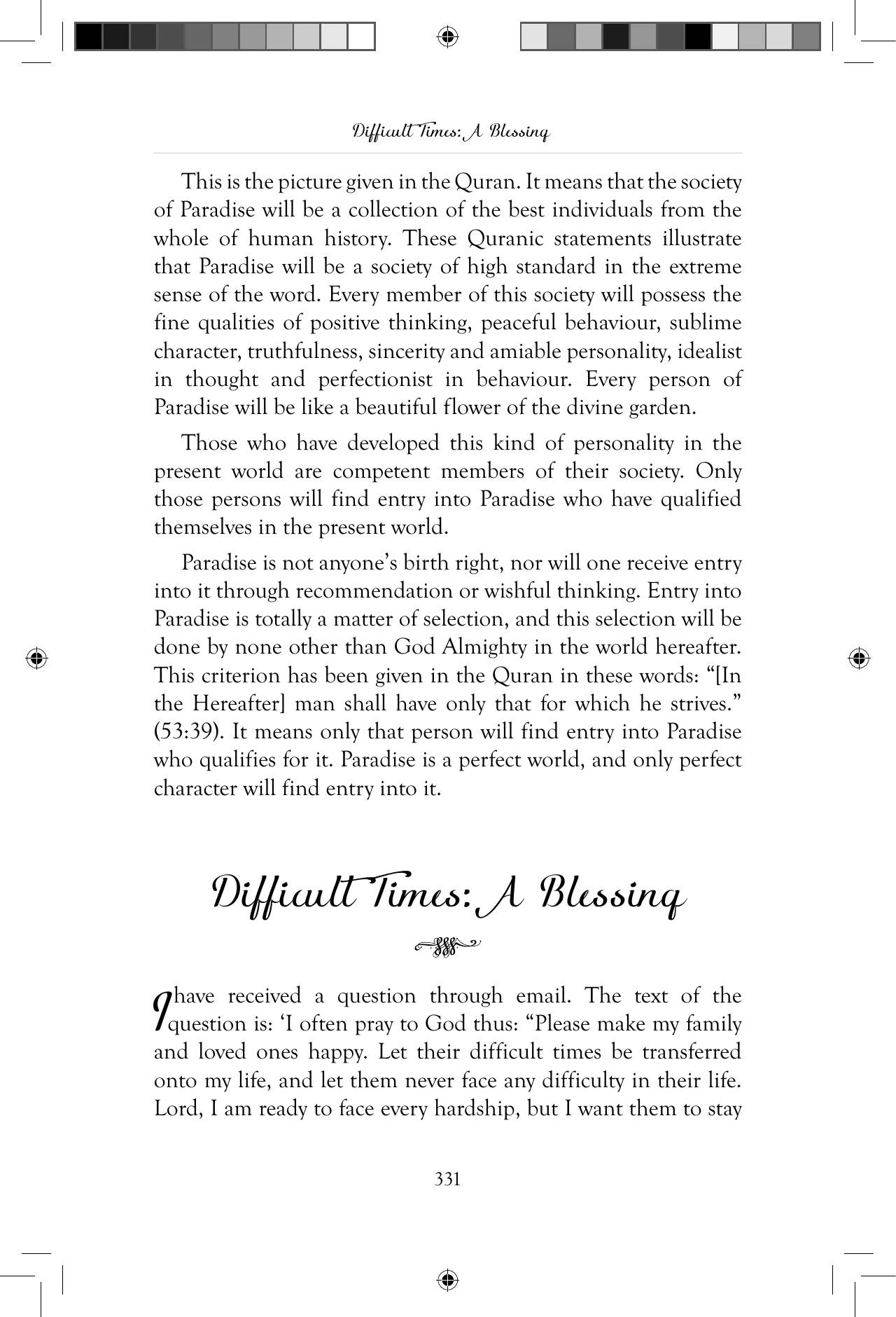The printed page