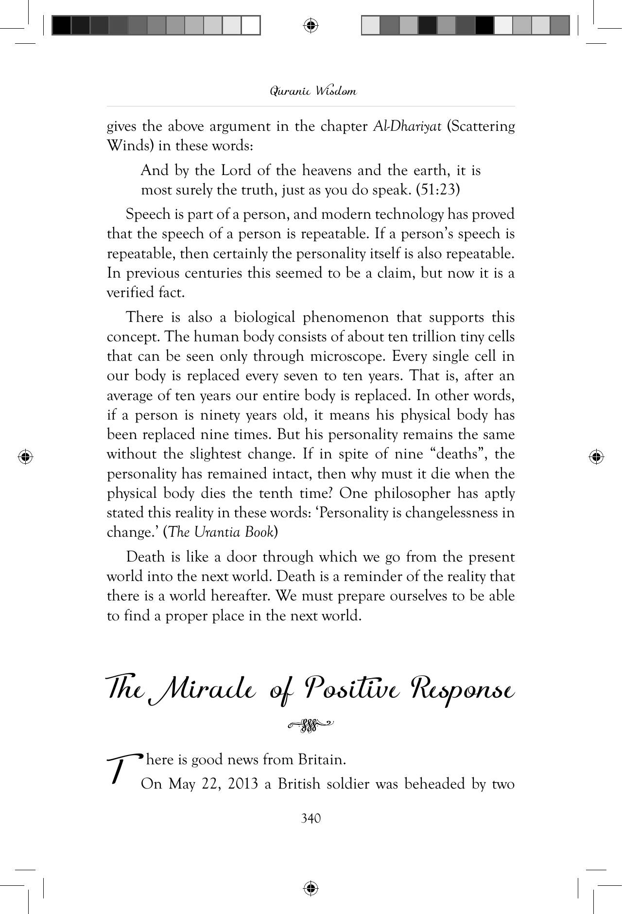 The printed page