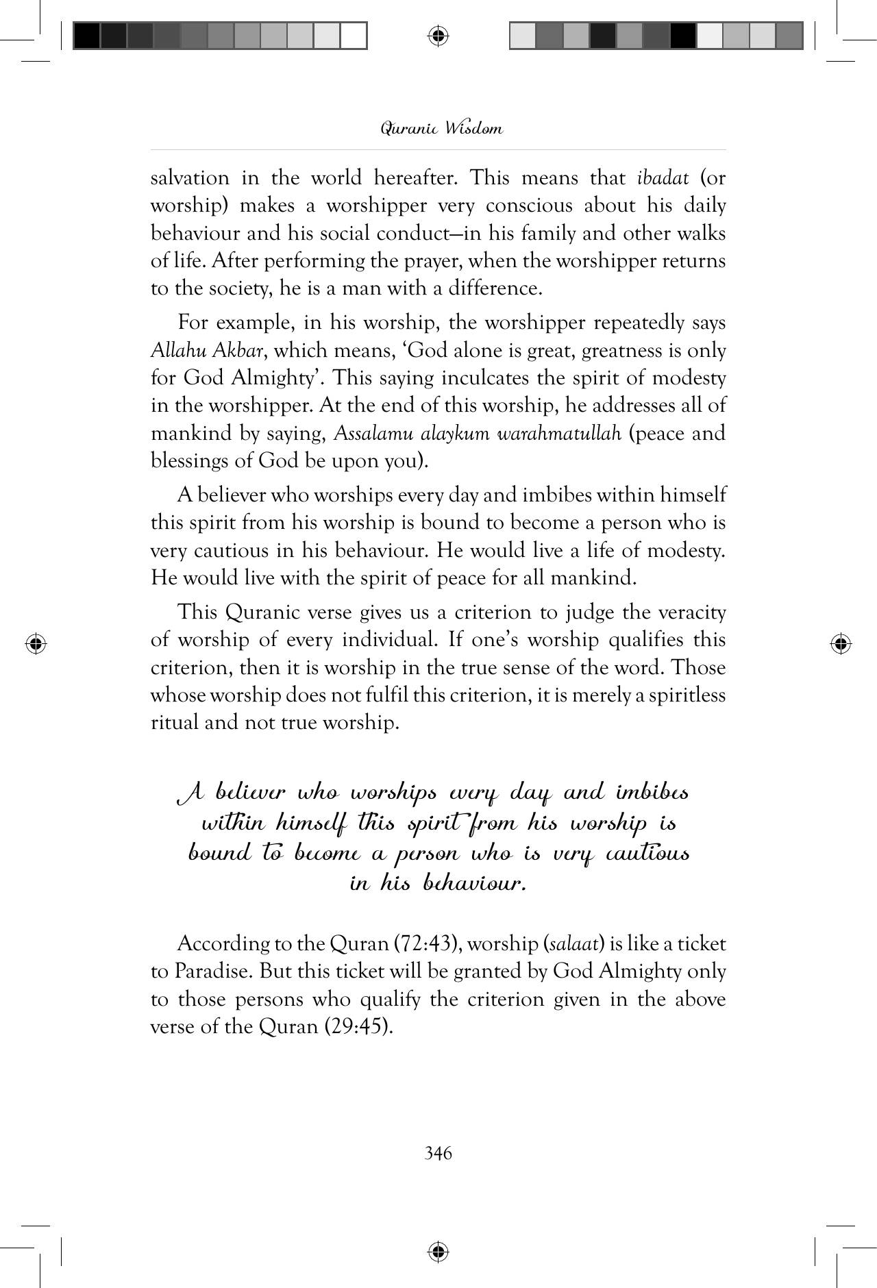 The printed page