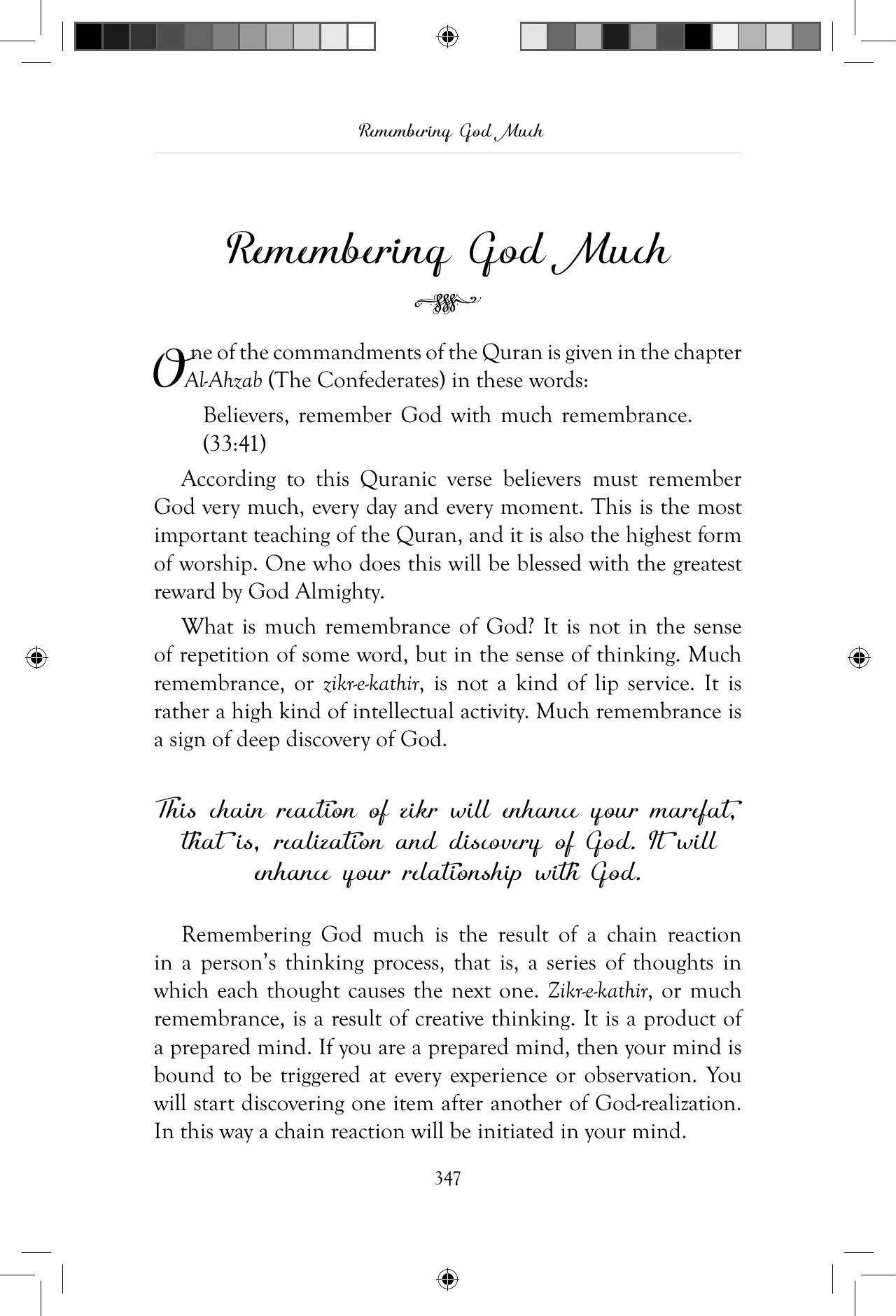 The printed page