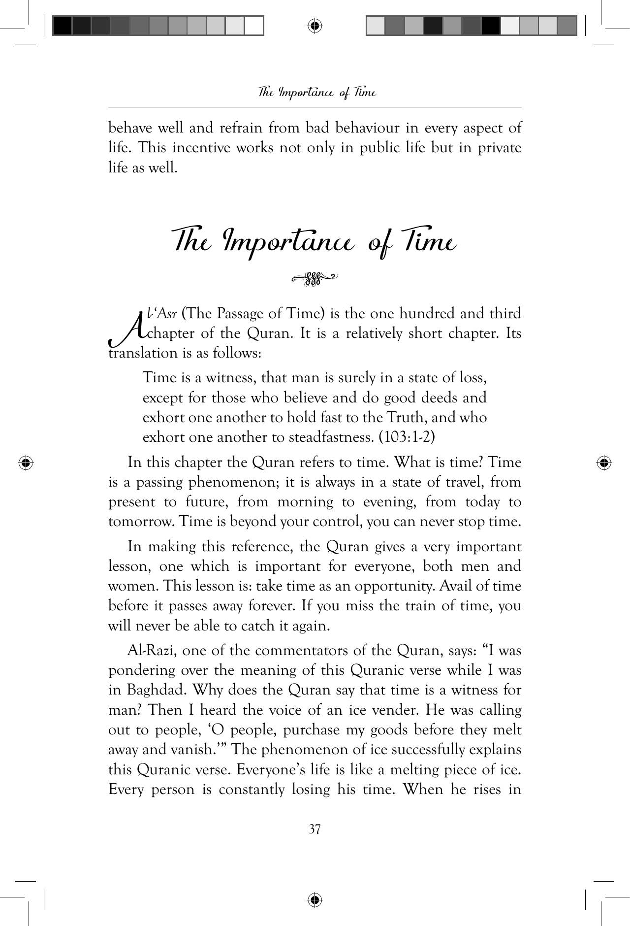 The printed page