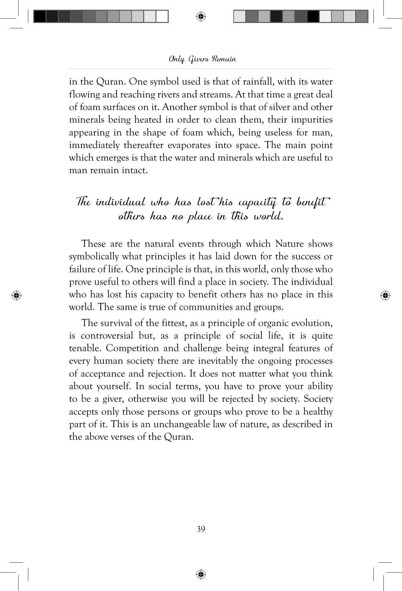 The printed page