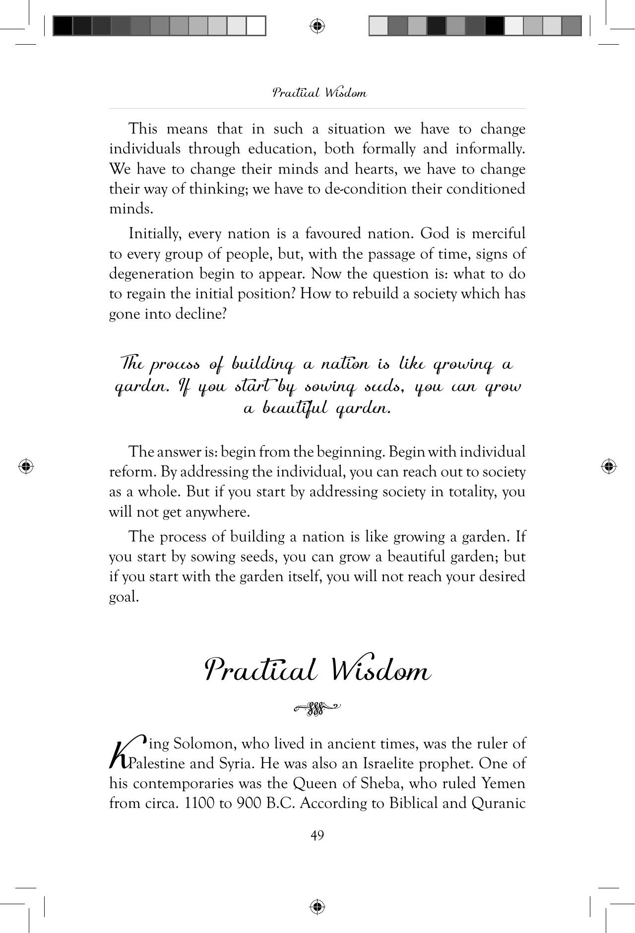 The printed page