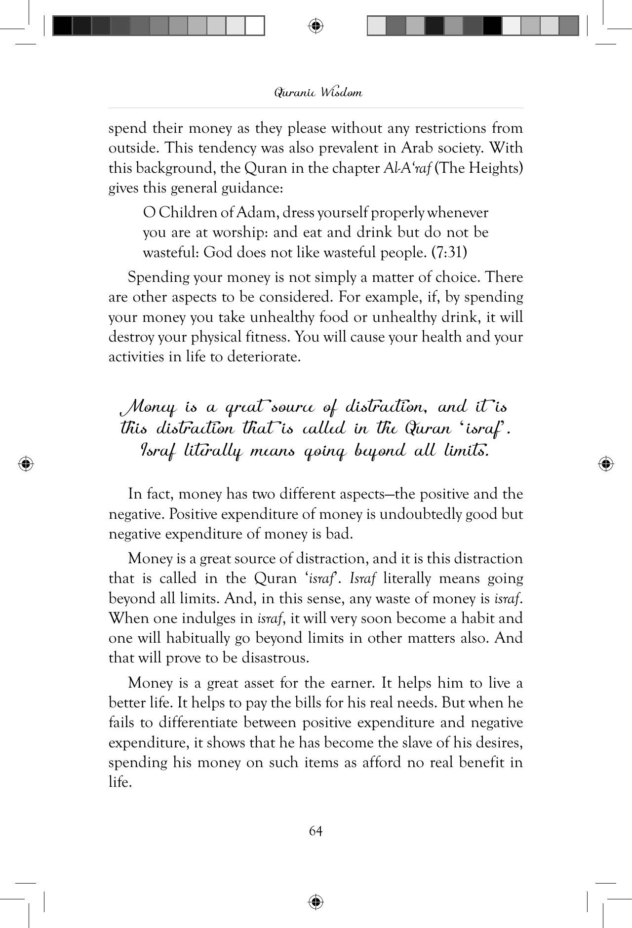 The printed page