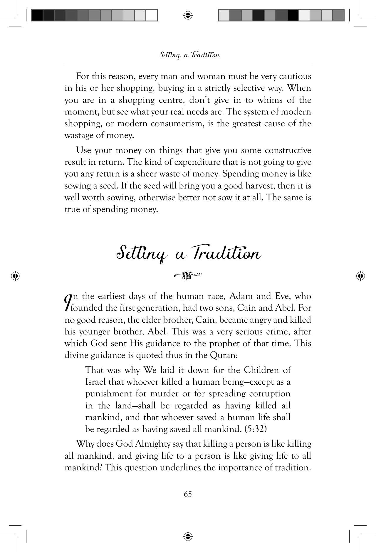 The printed page