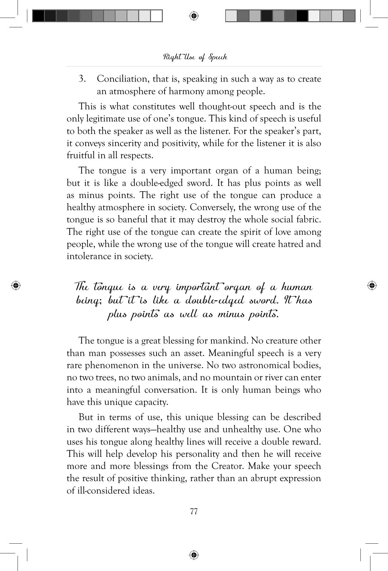 The printed page