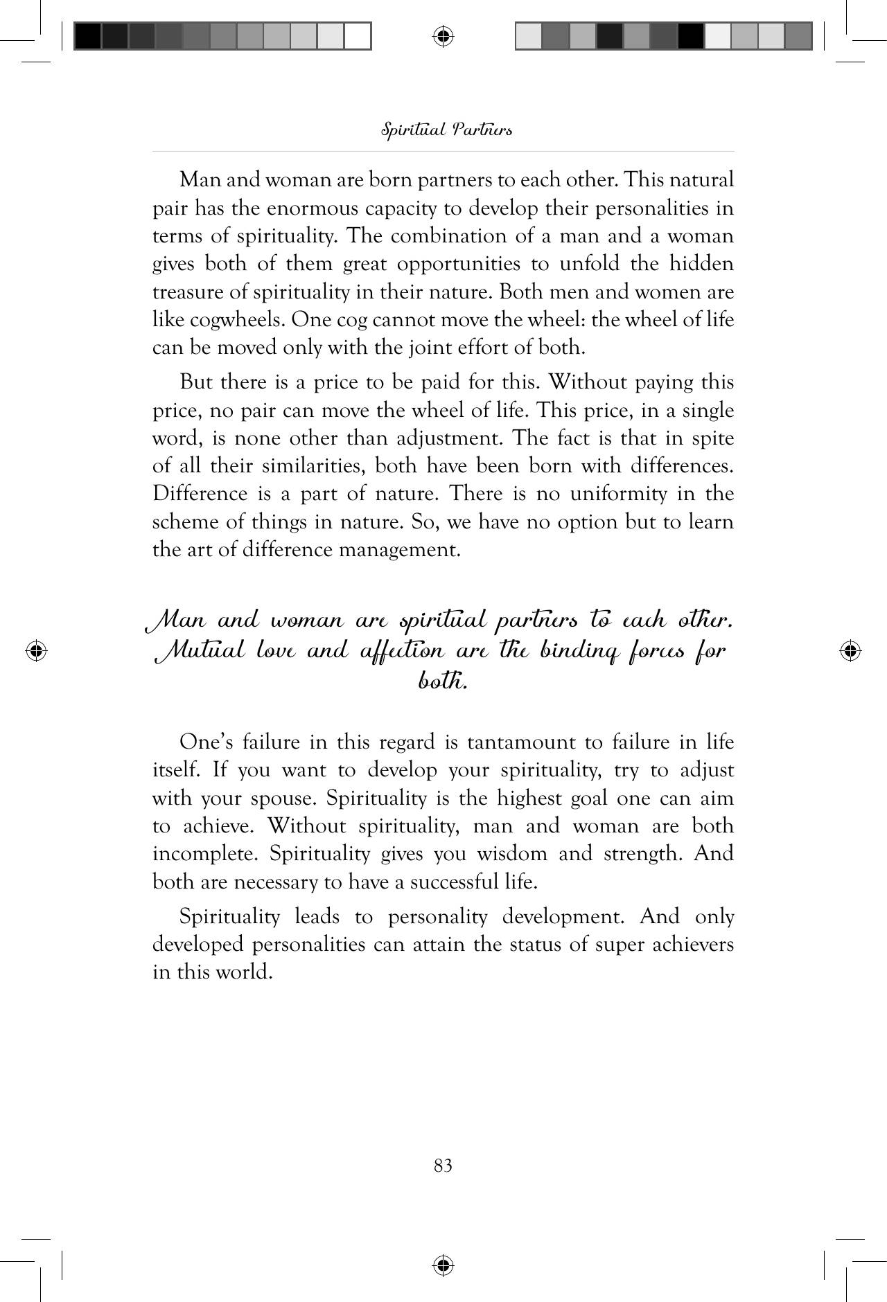 The printed page