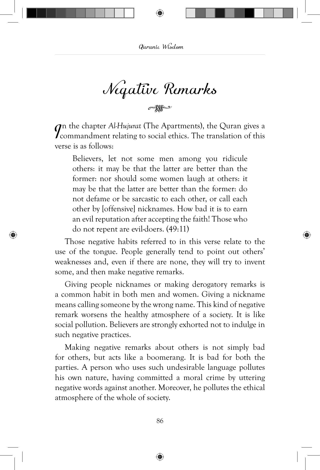 The printed page