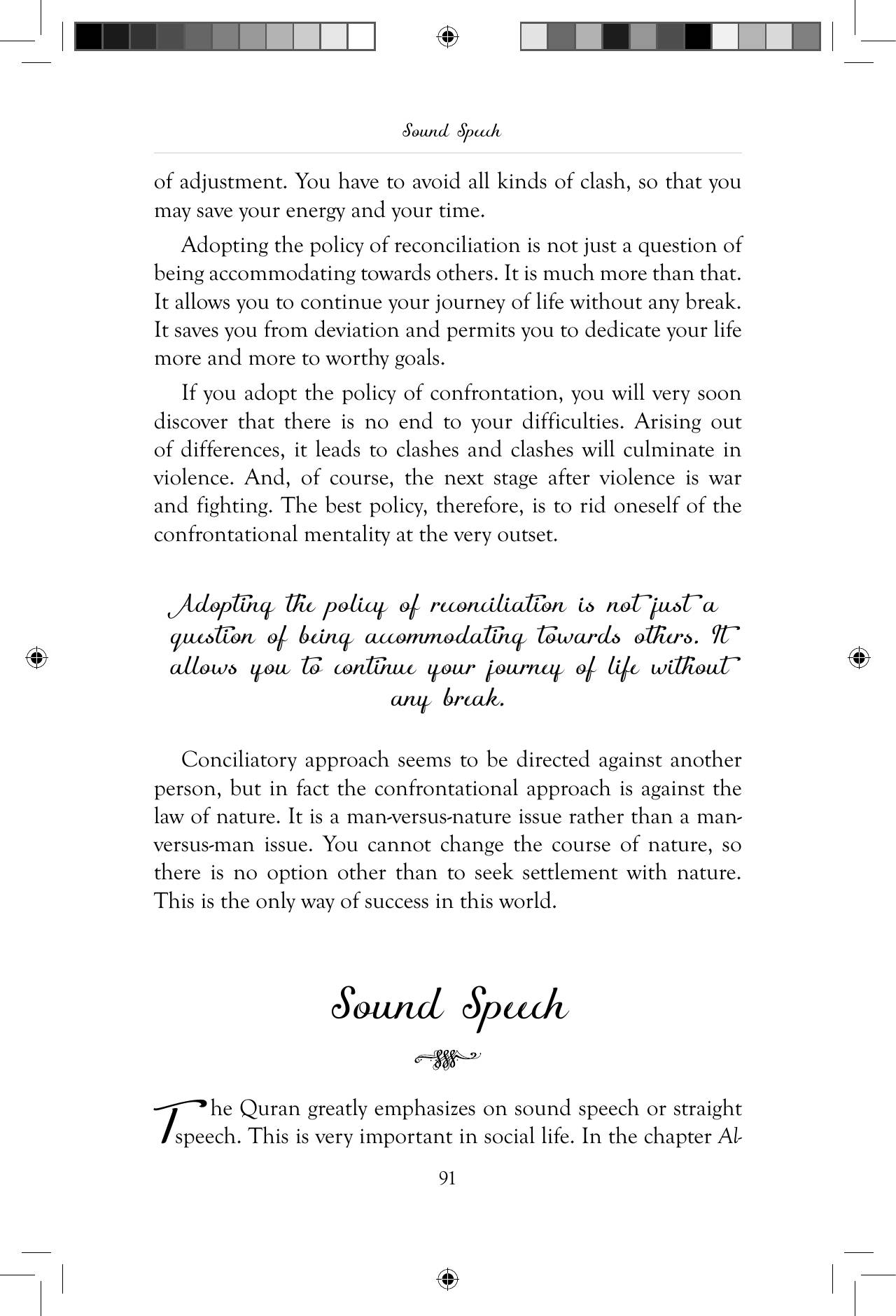 The printed page