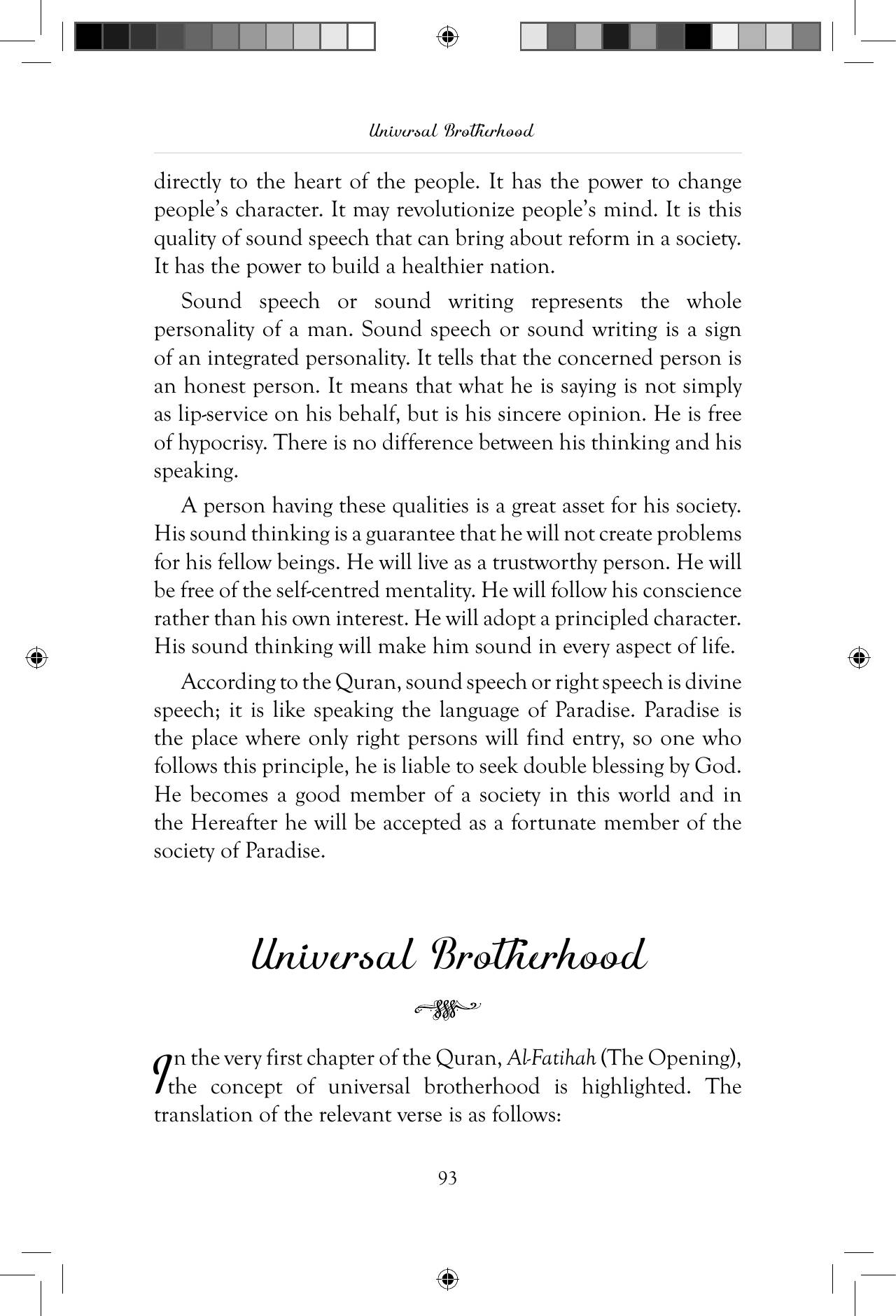 The printed page