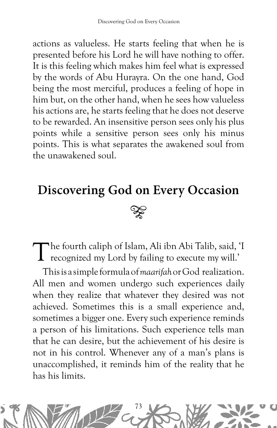 The printed page