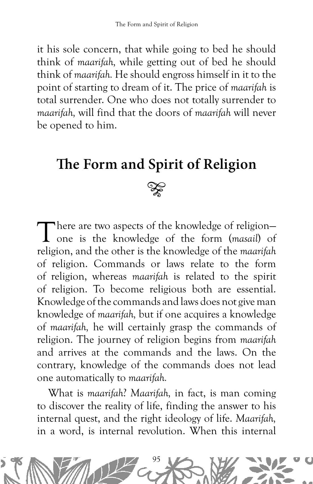 The printed page