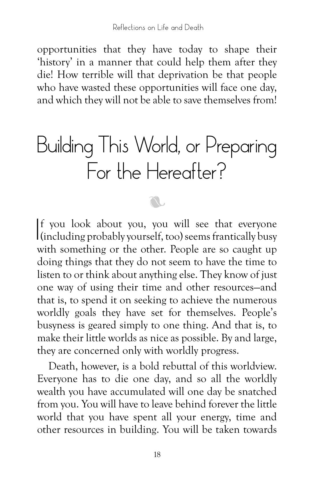 The printed page