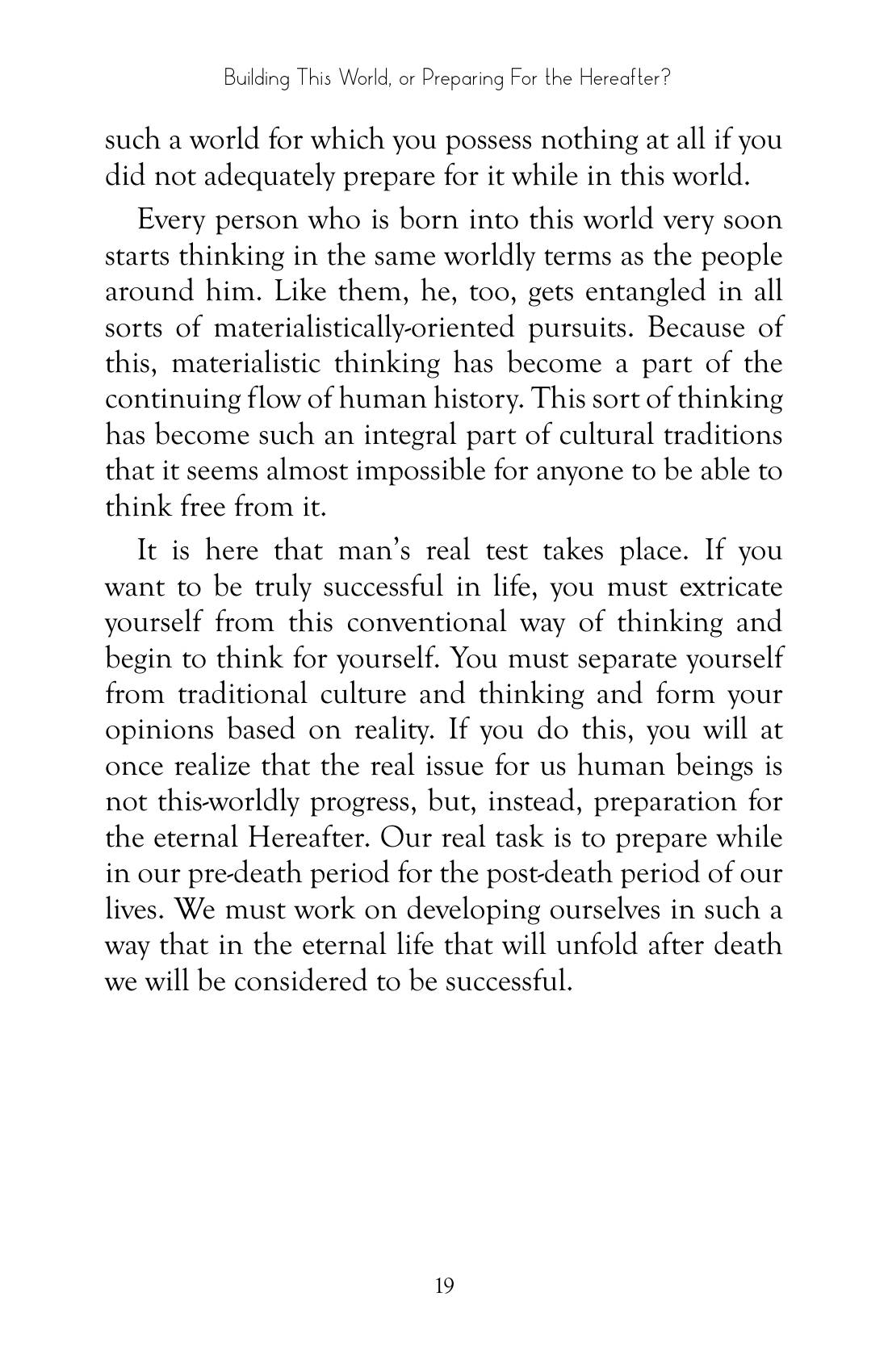 The printed page