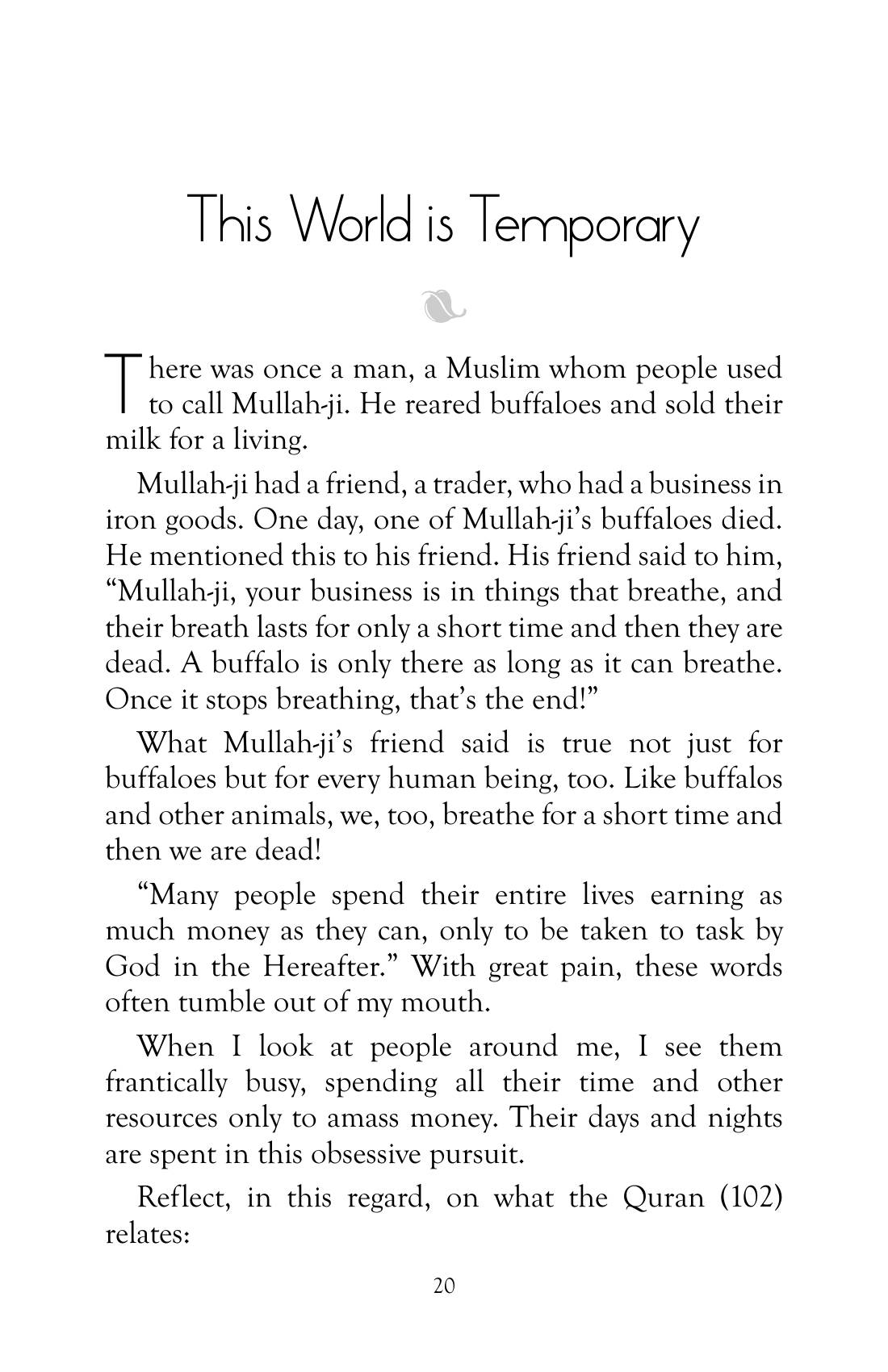 The printed page
