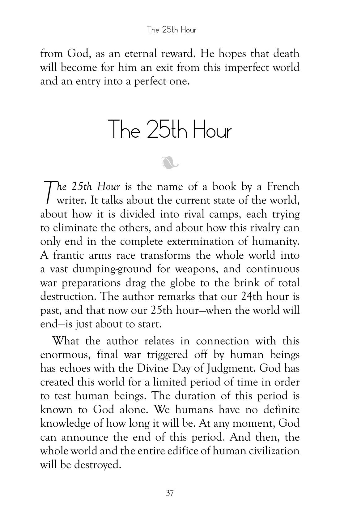 The printed page