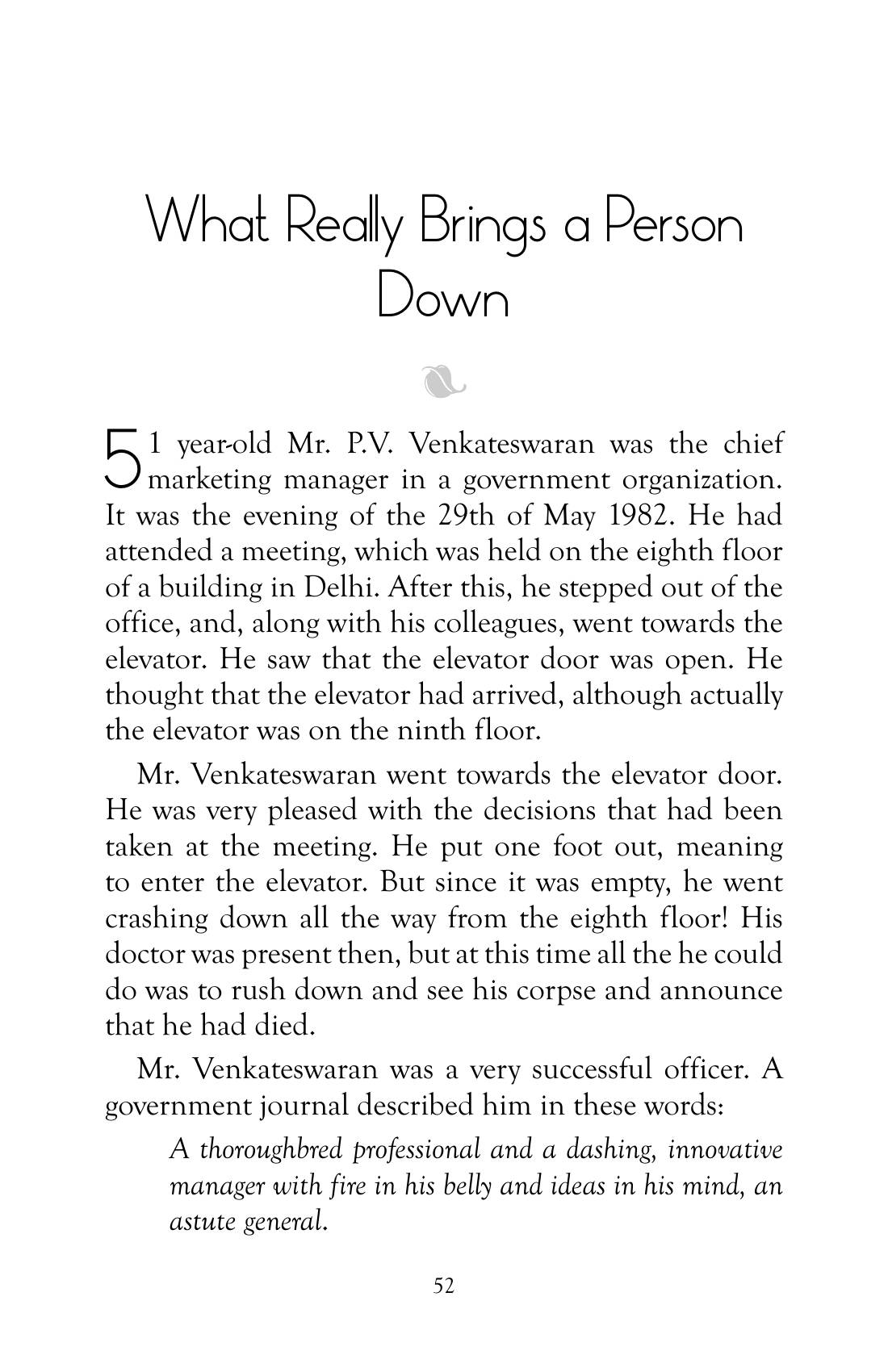 The printed page