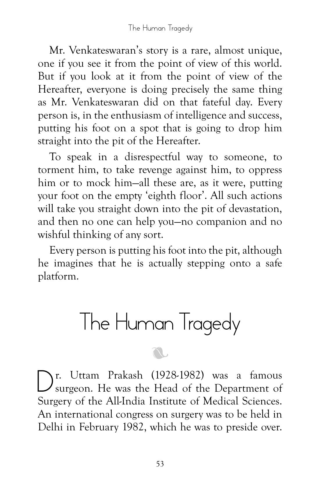 The printed page