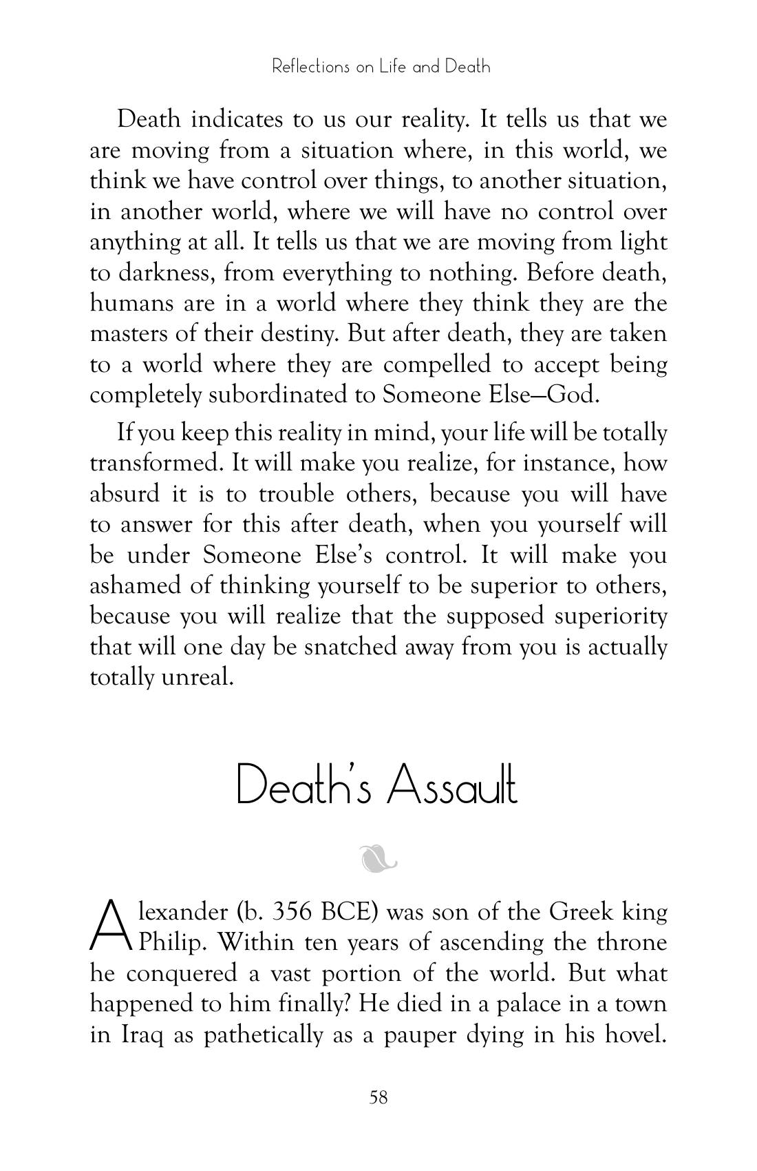 The printed page