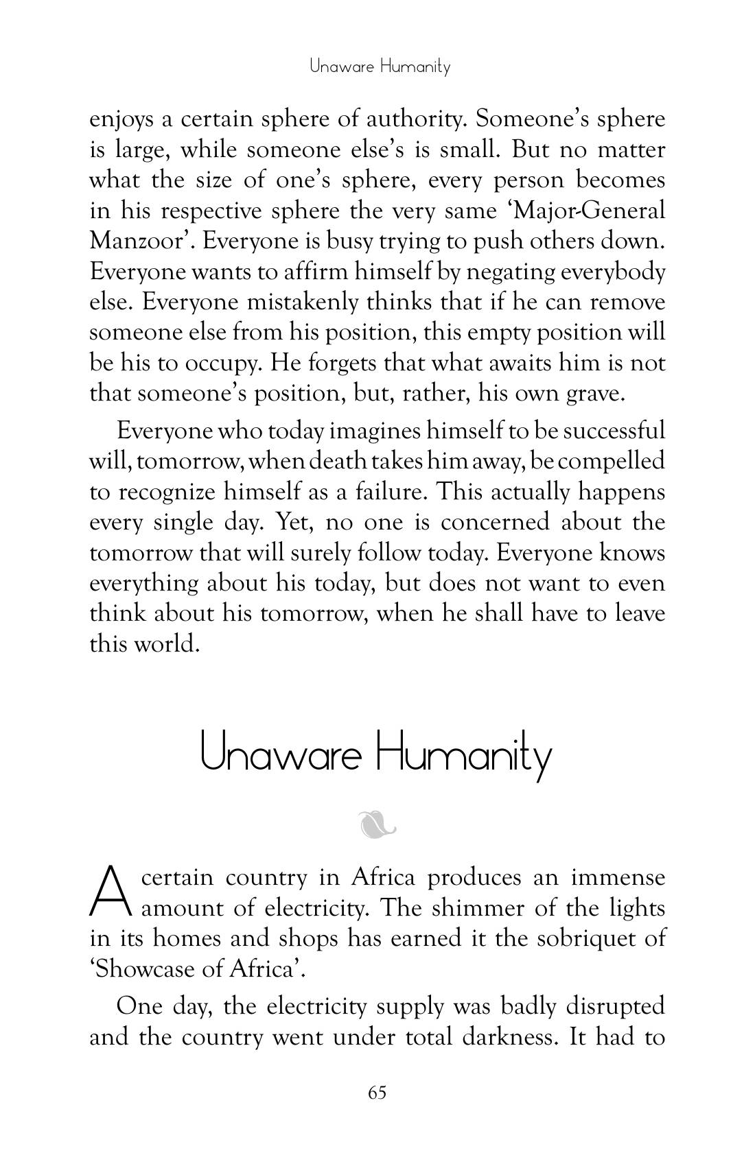 The printed page
