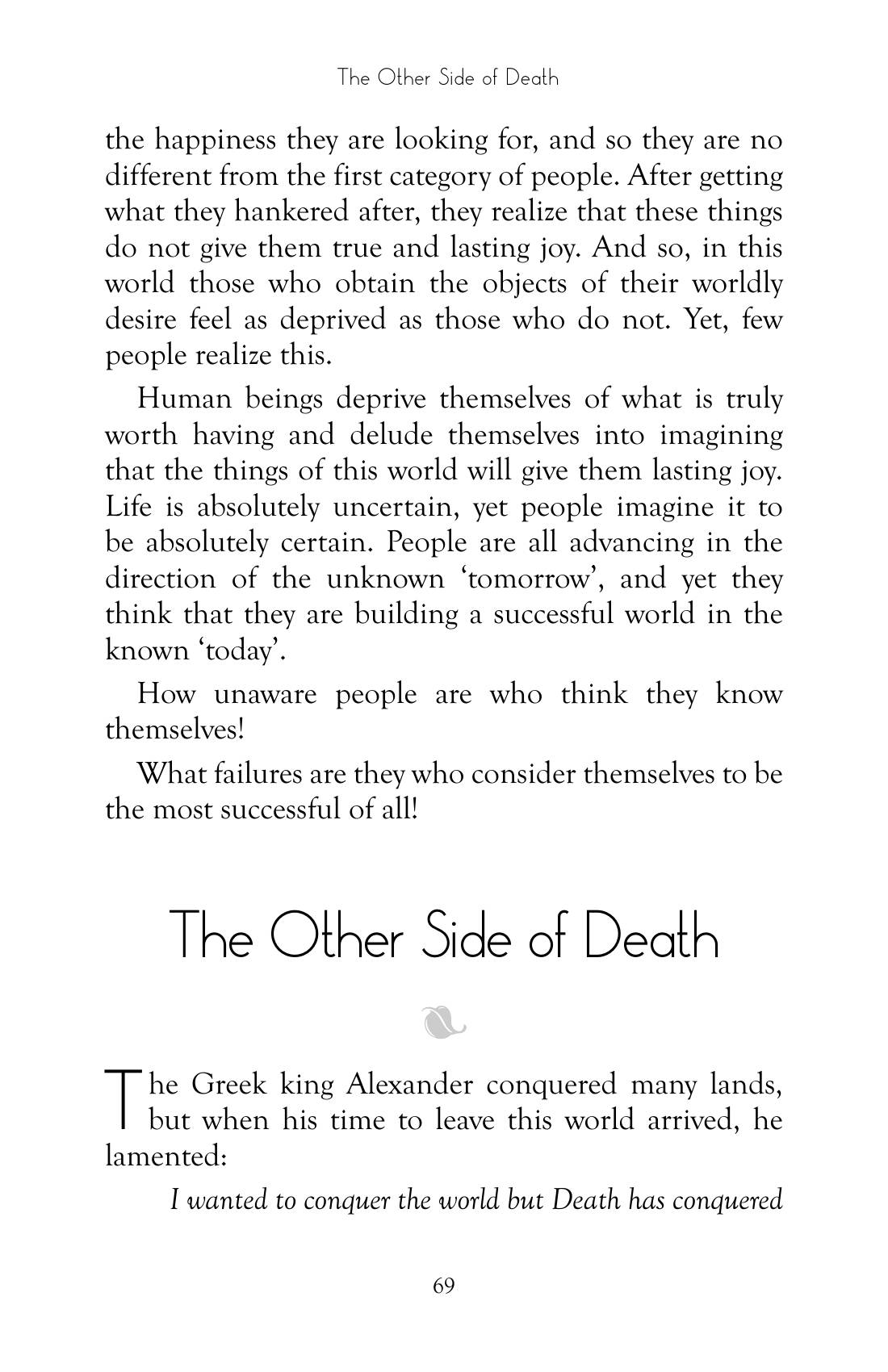 The printed page