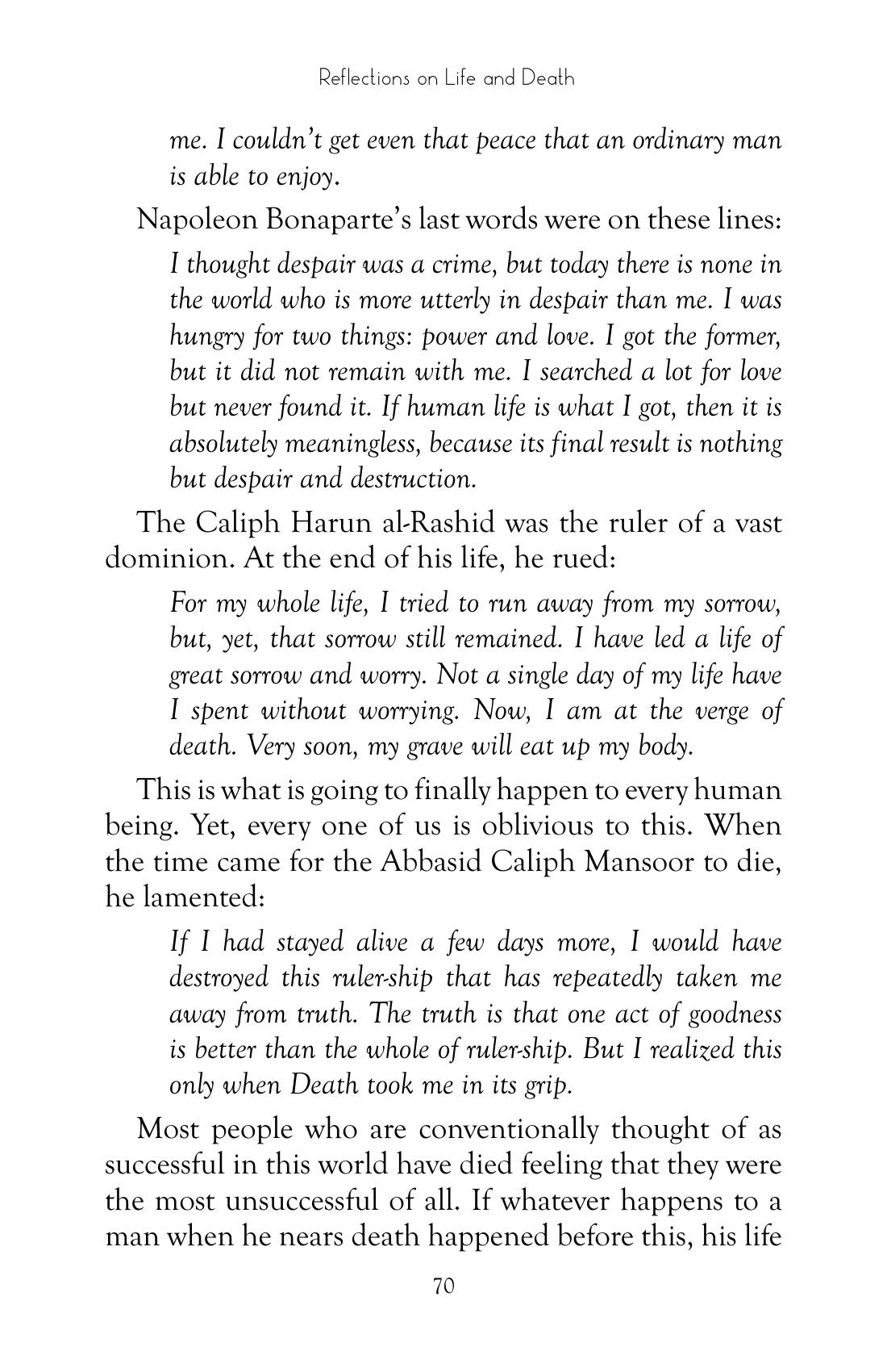 The printed page