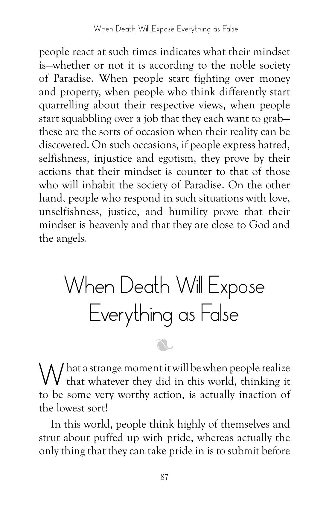 The printed page