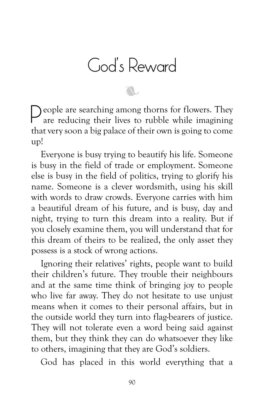 The printed page