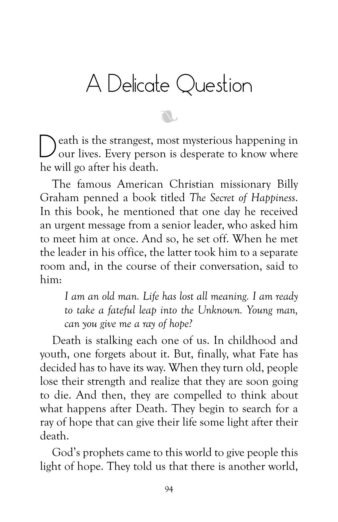 The printed page