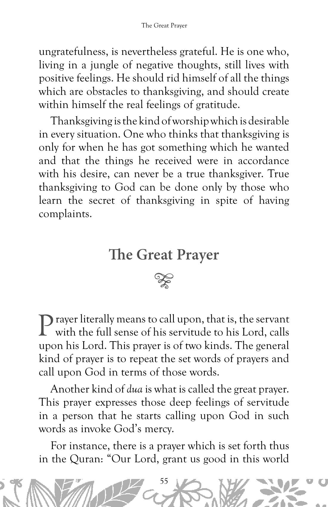 The printed page