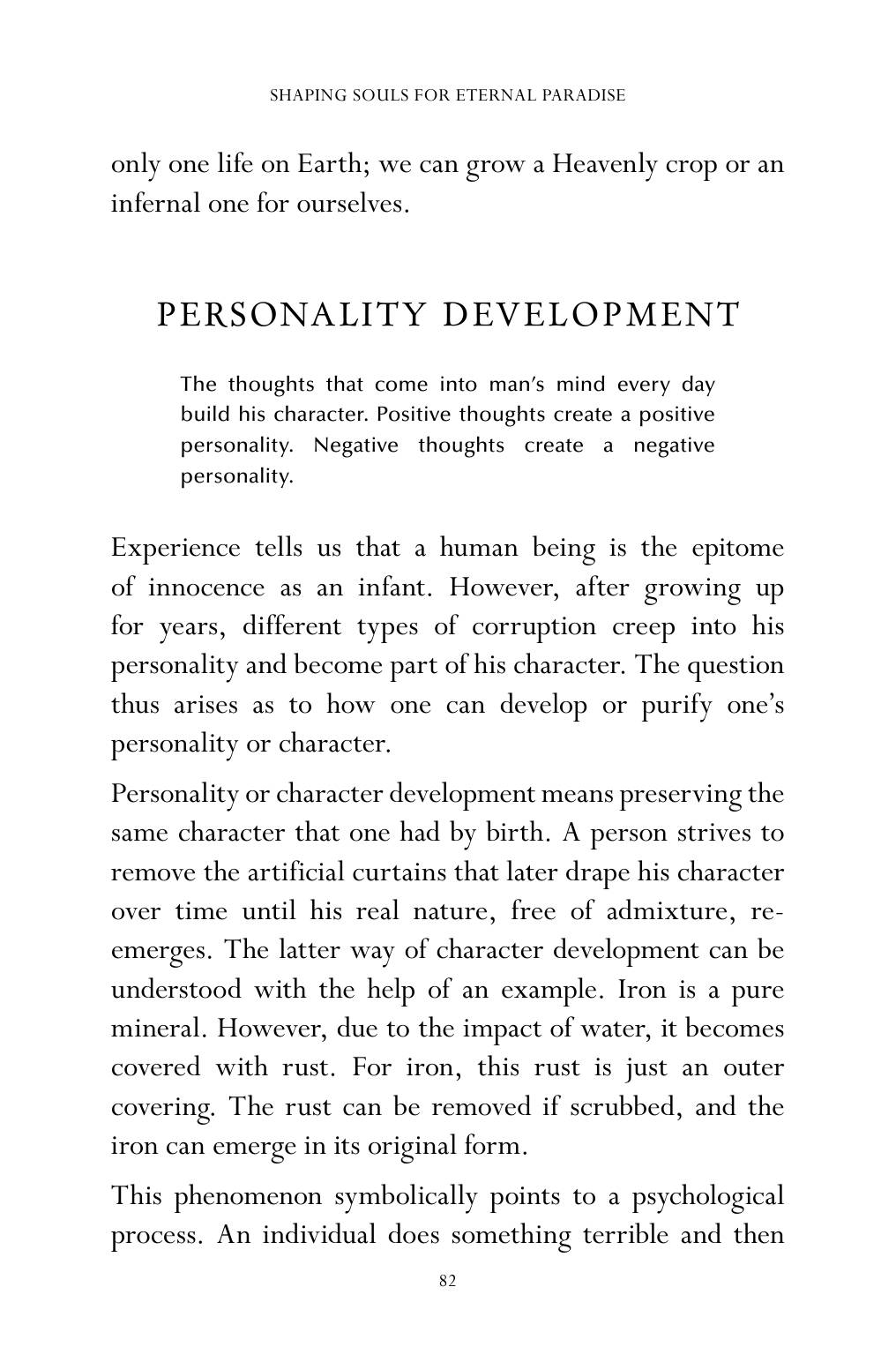 The printed page