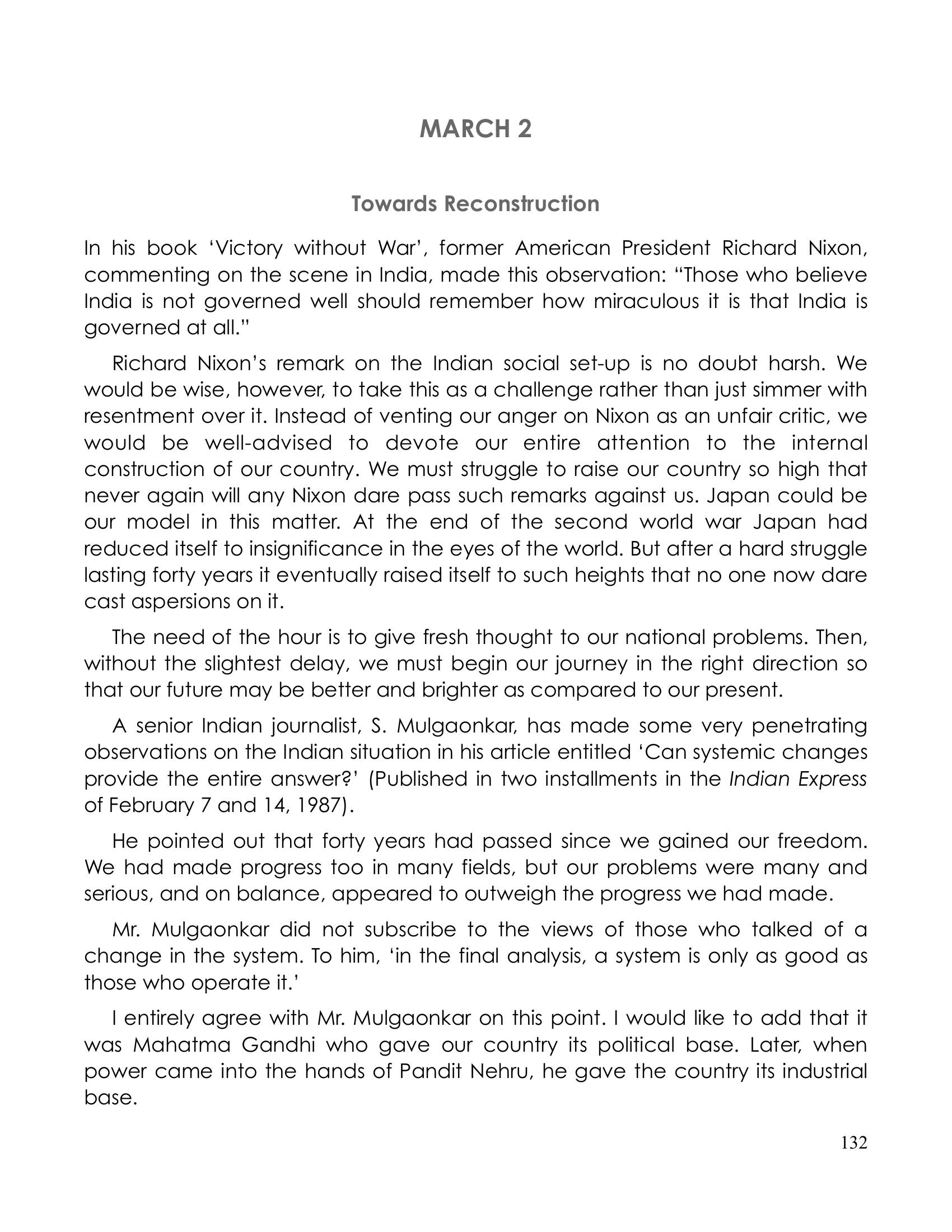The printed page