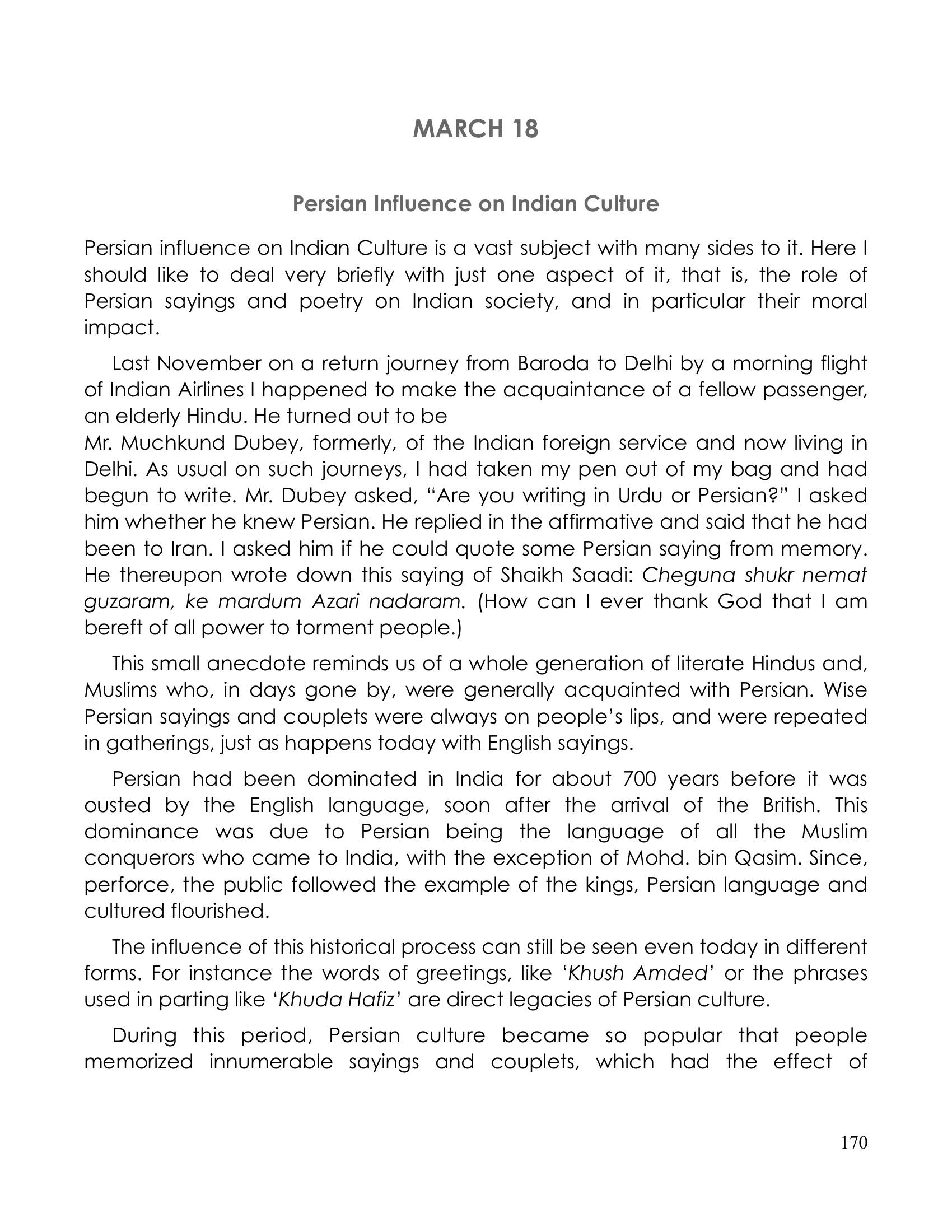 The printed page