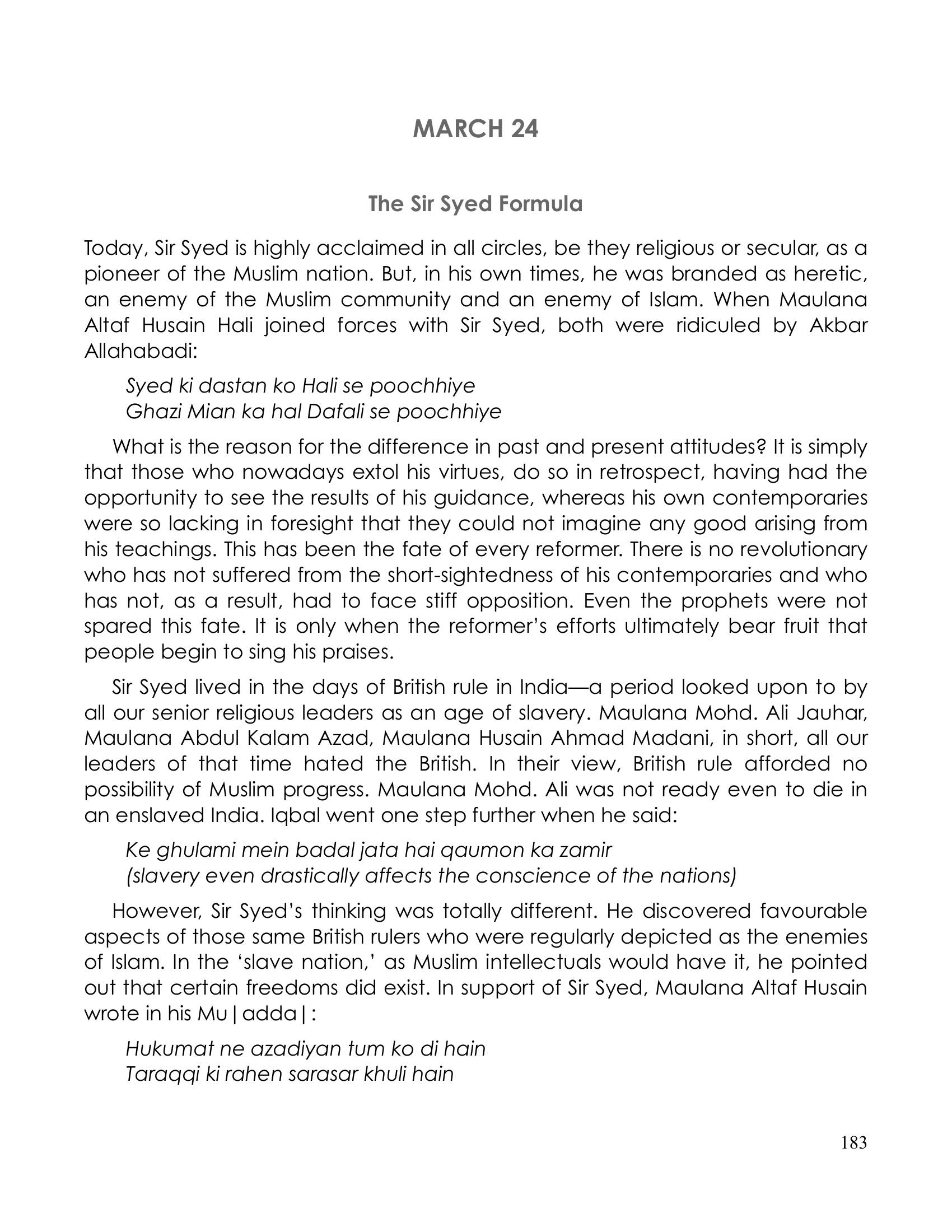 The printed page