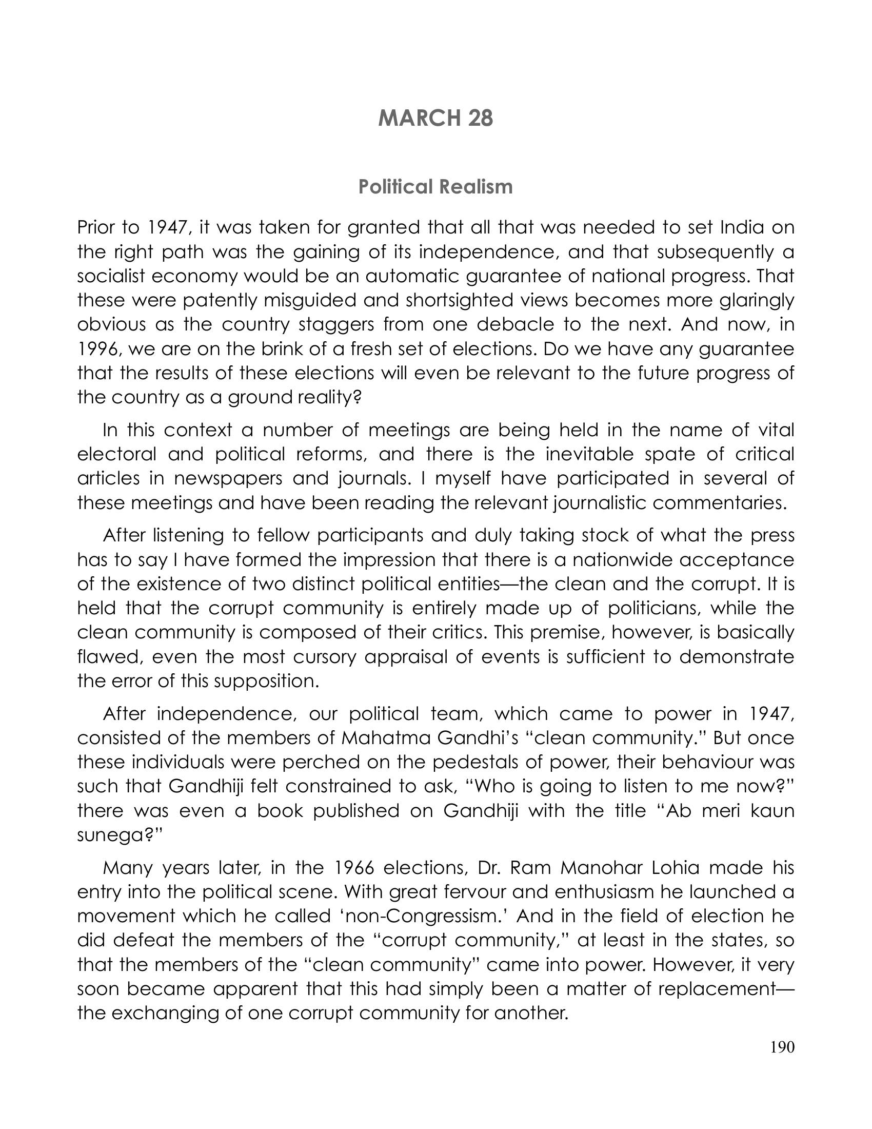 The printed page