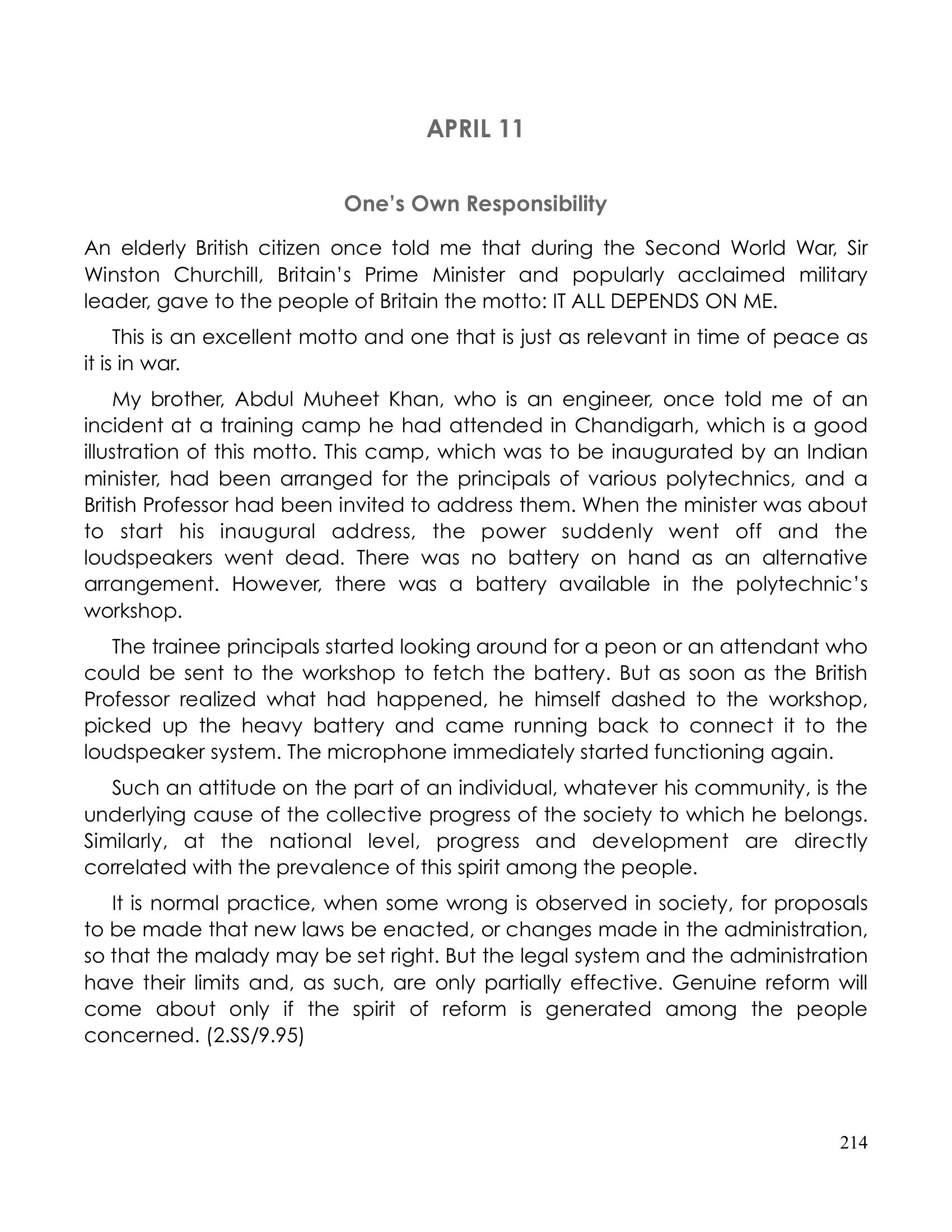 The printed page