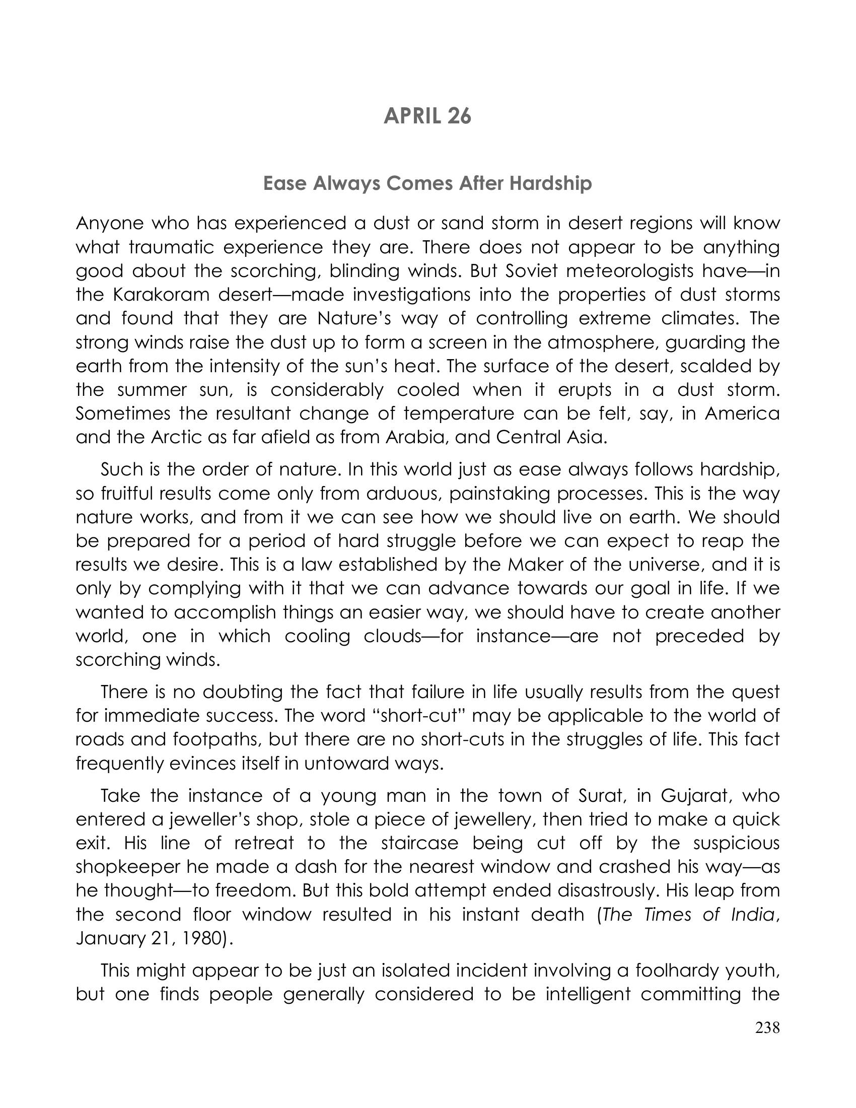 The printed page