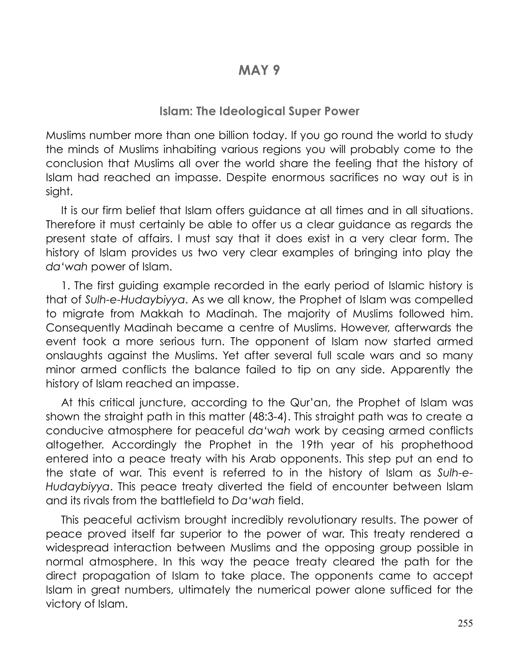 The printed page