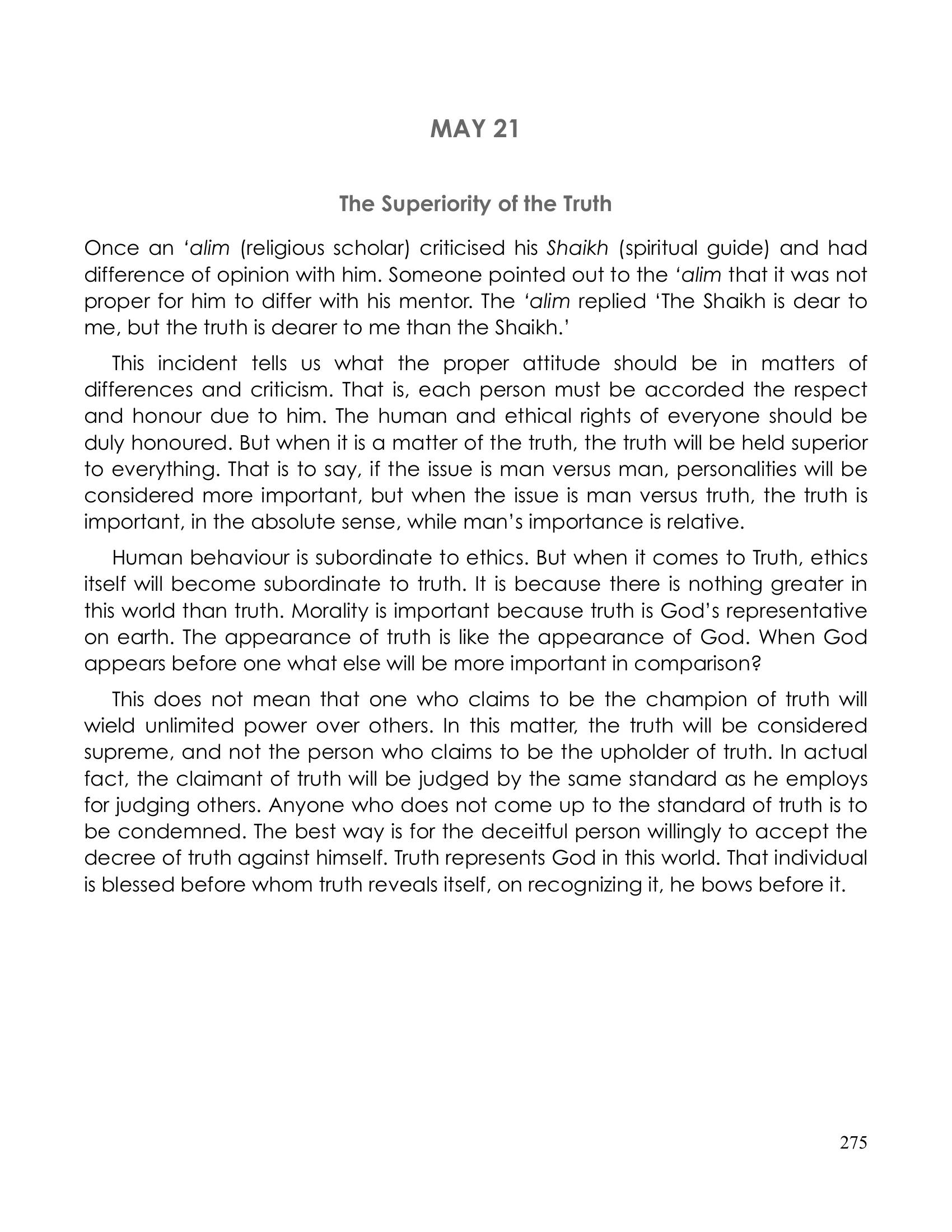 The printed page