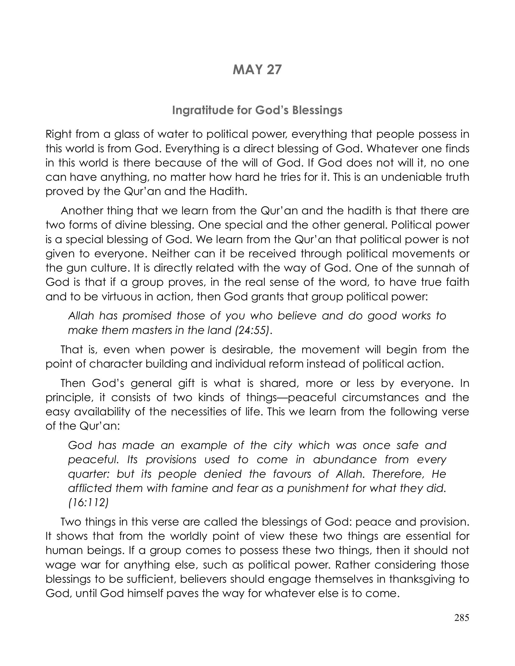 The printed page