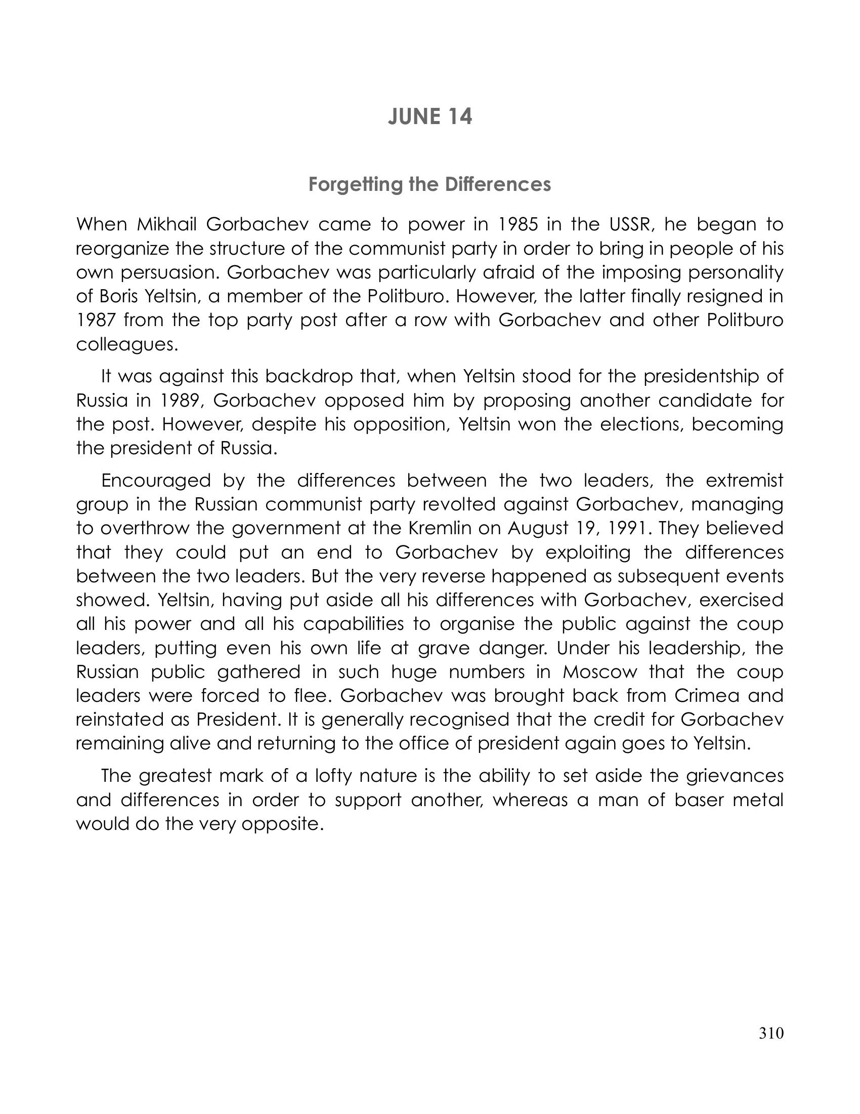 The printed page