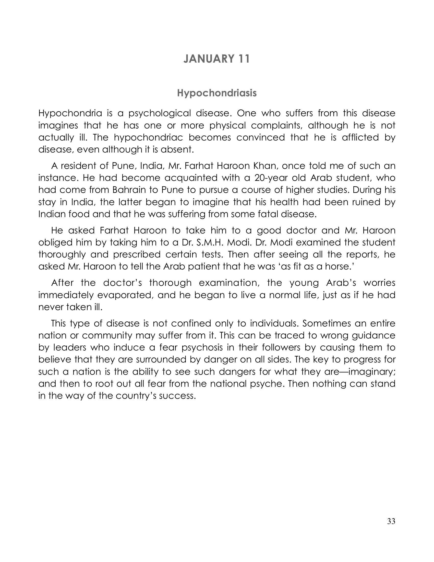 The printed page