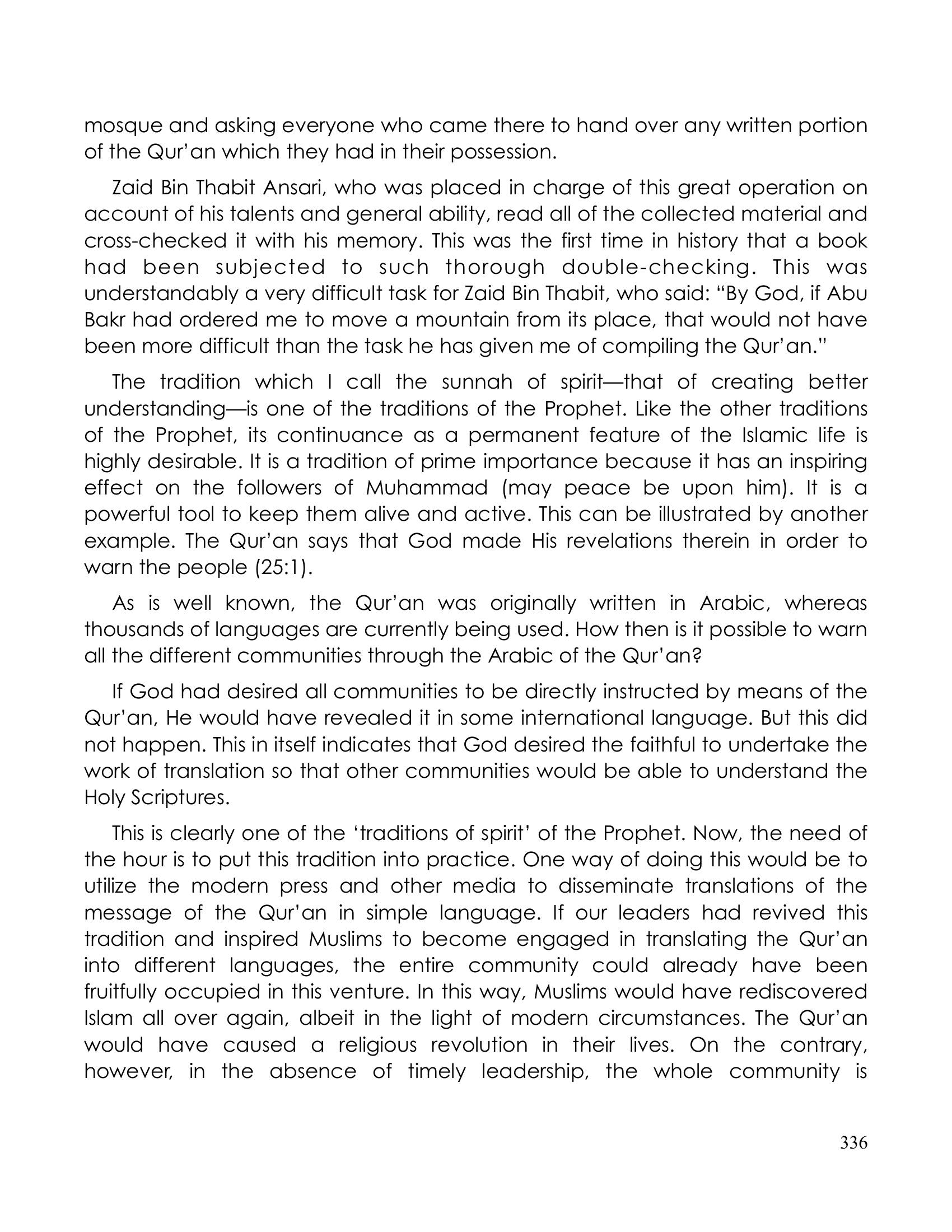 The printed page