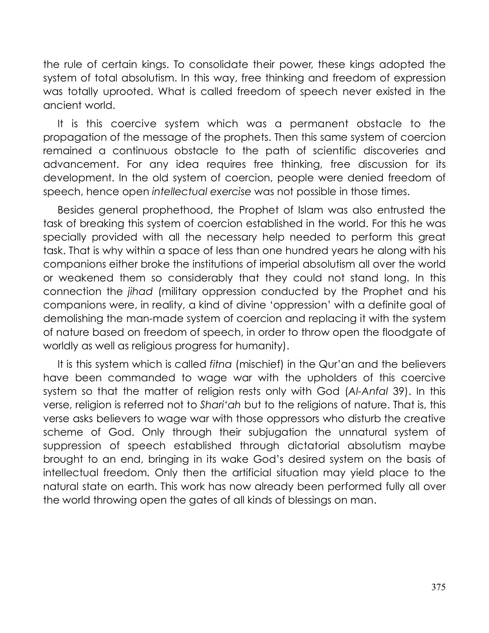 The printed page