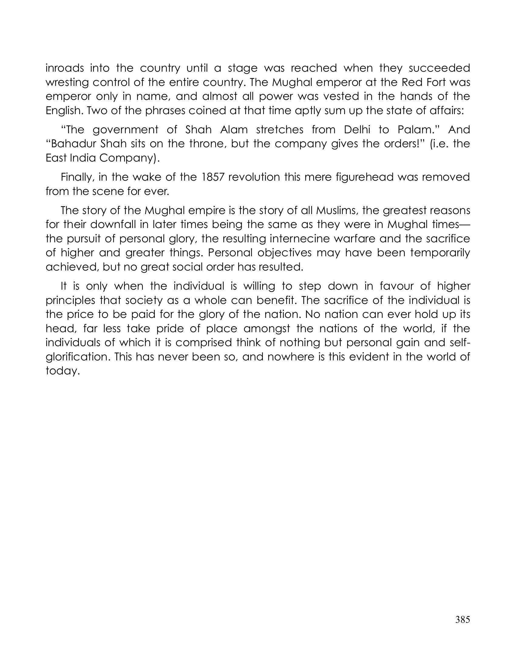 The printed page