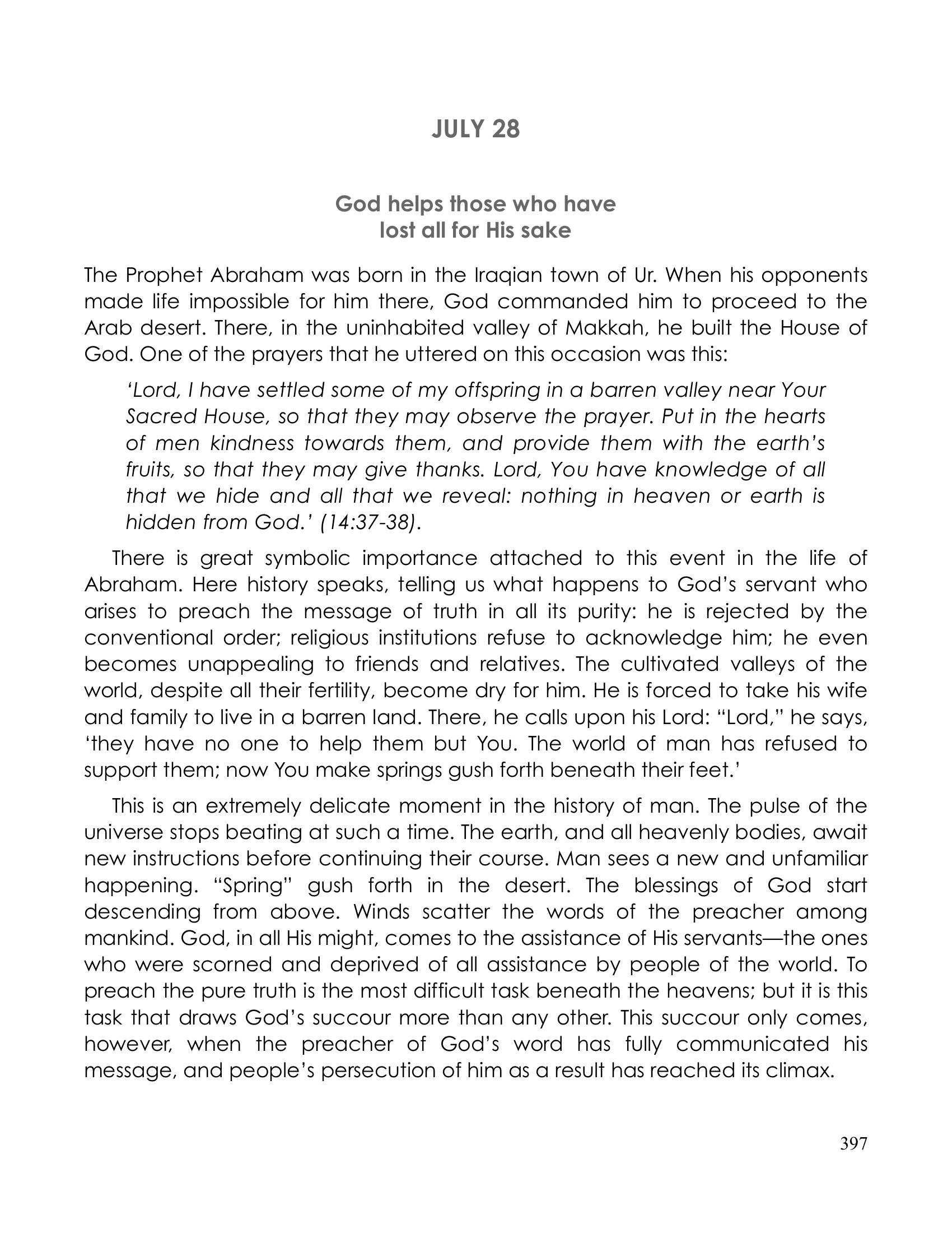 The printed page