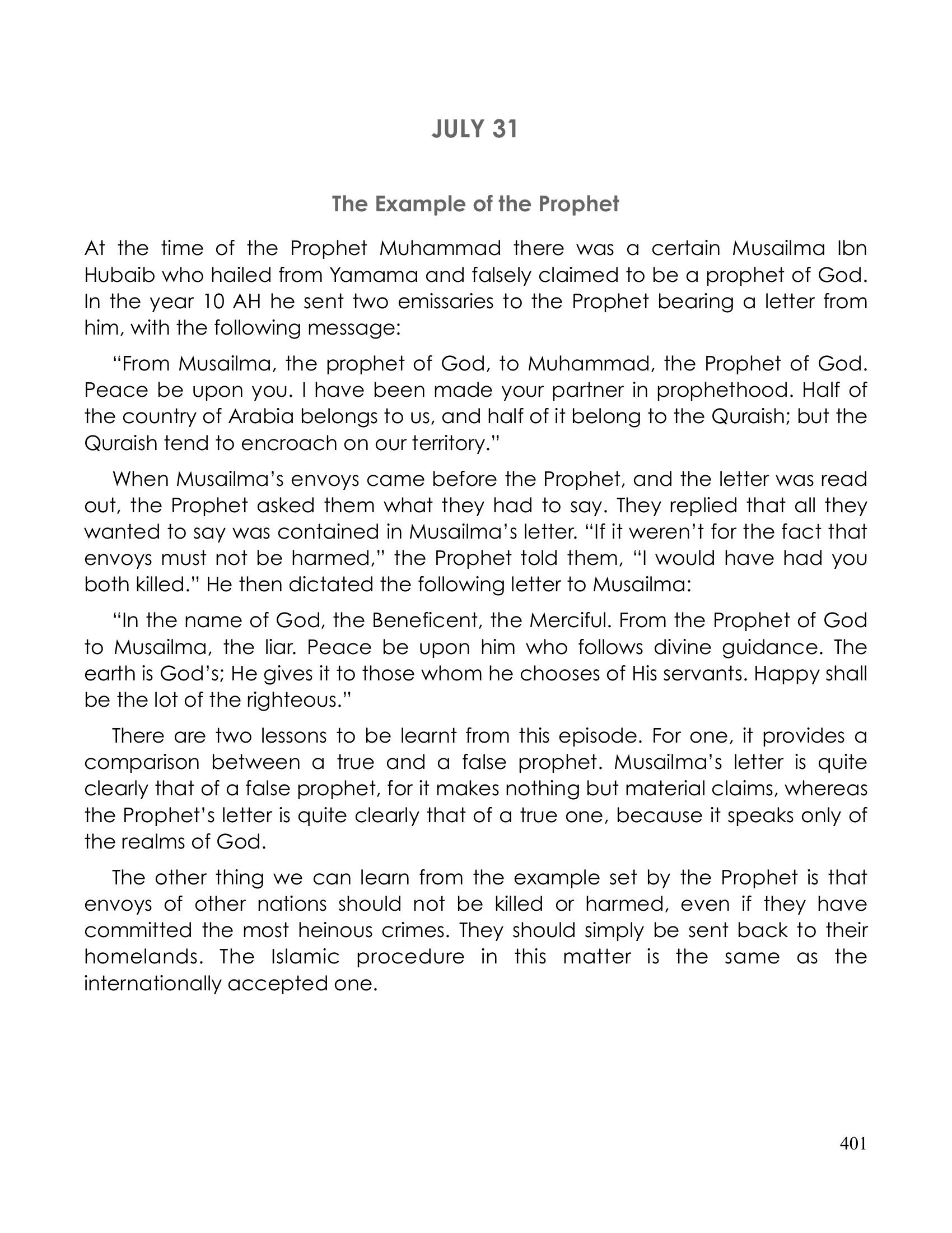 The printed page