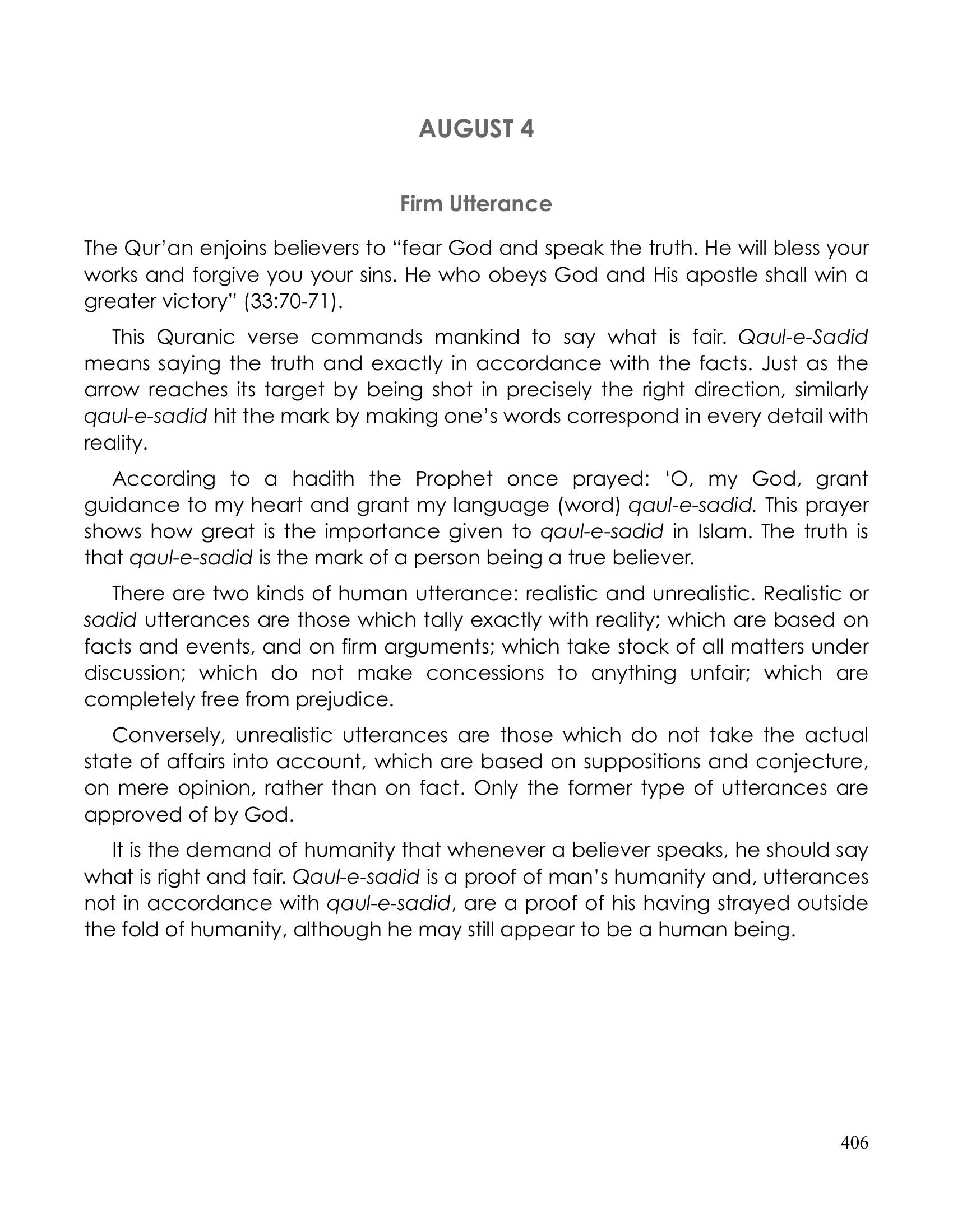 The printed page